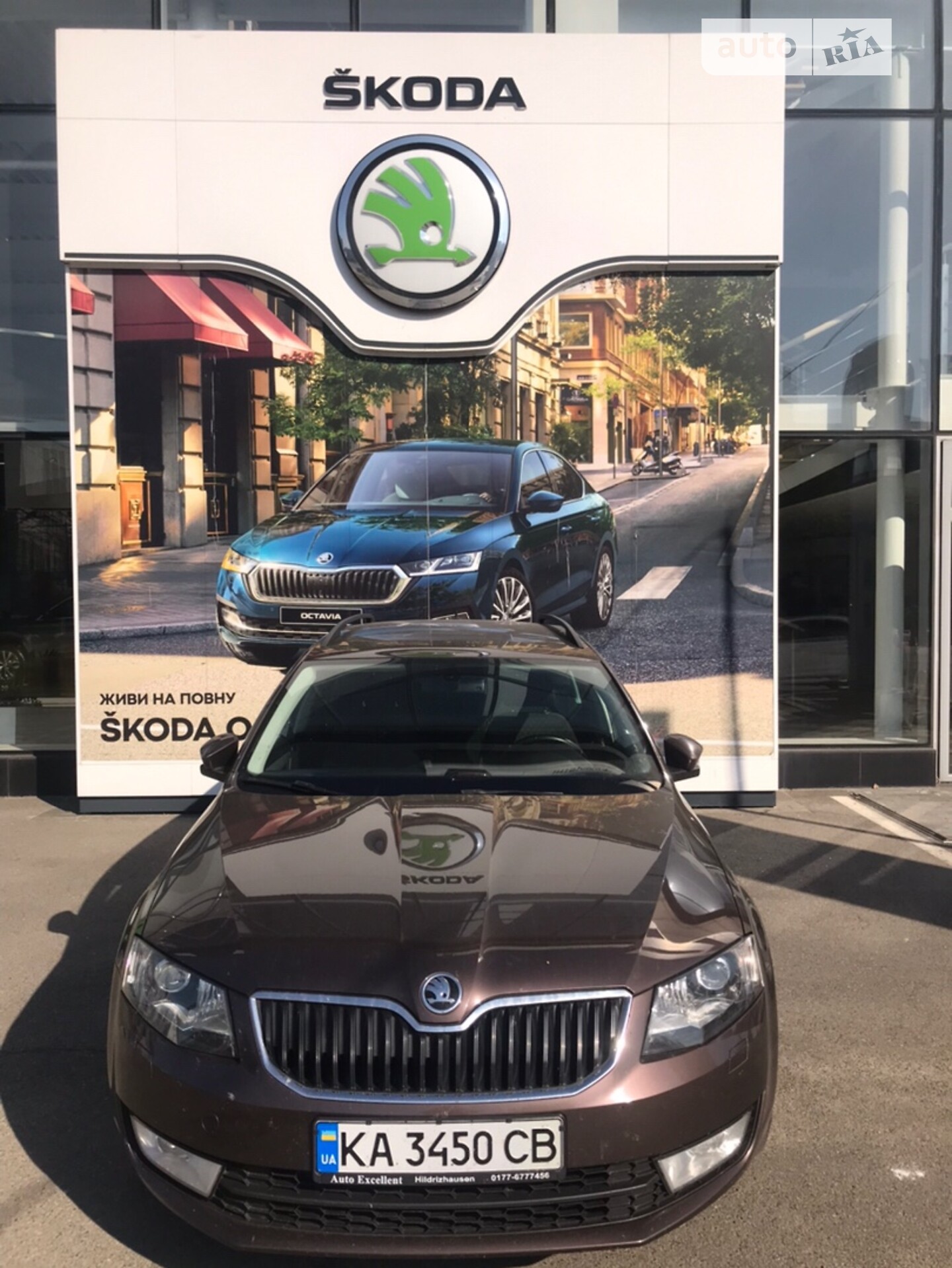 SKODA OCTAVIA
