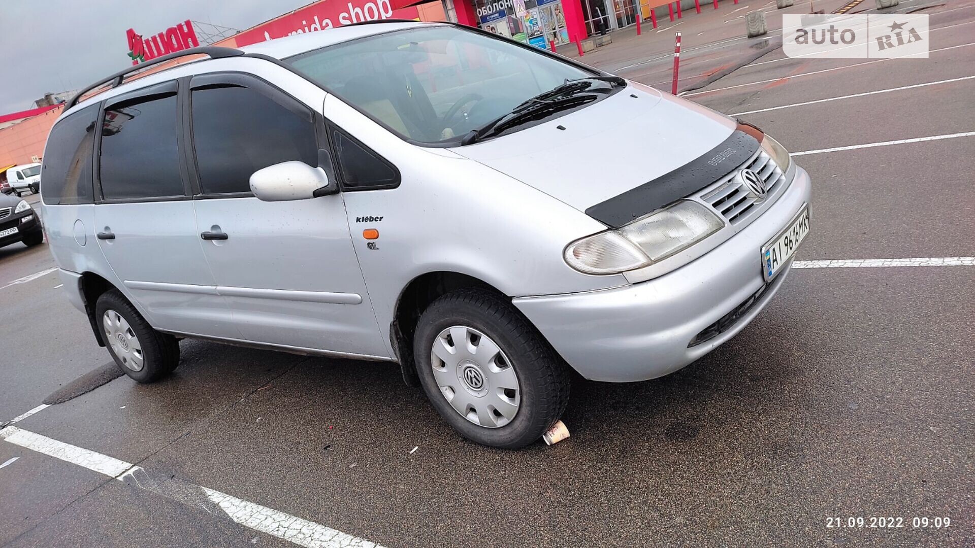 VOLKSWAGEN SHARAN VR6 1997