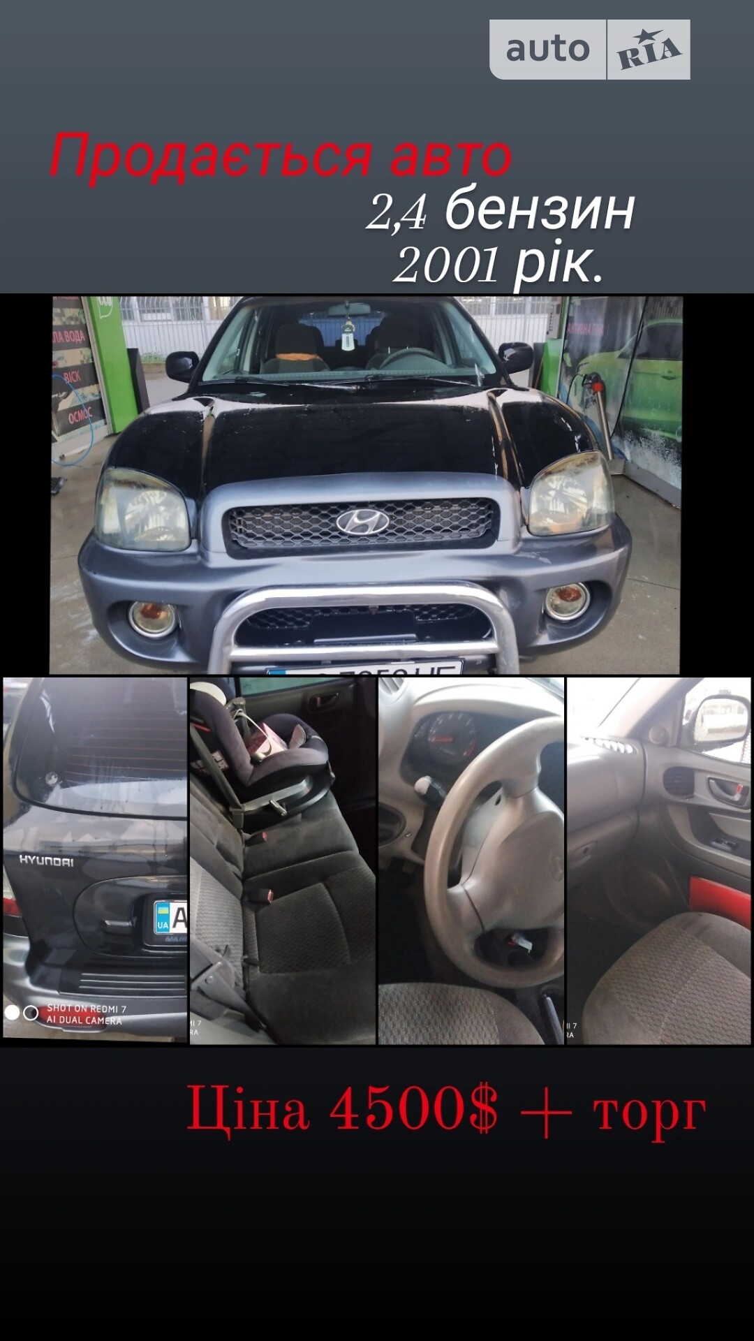 HYUNDAI SANTA FE 2001