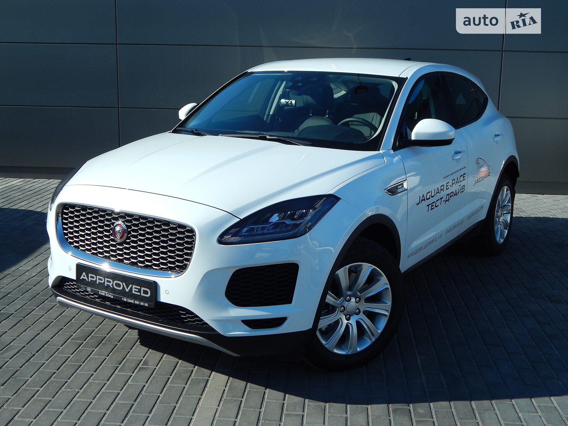JAGUAR E-PACE 2020