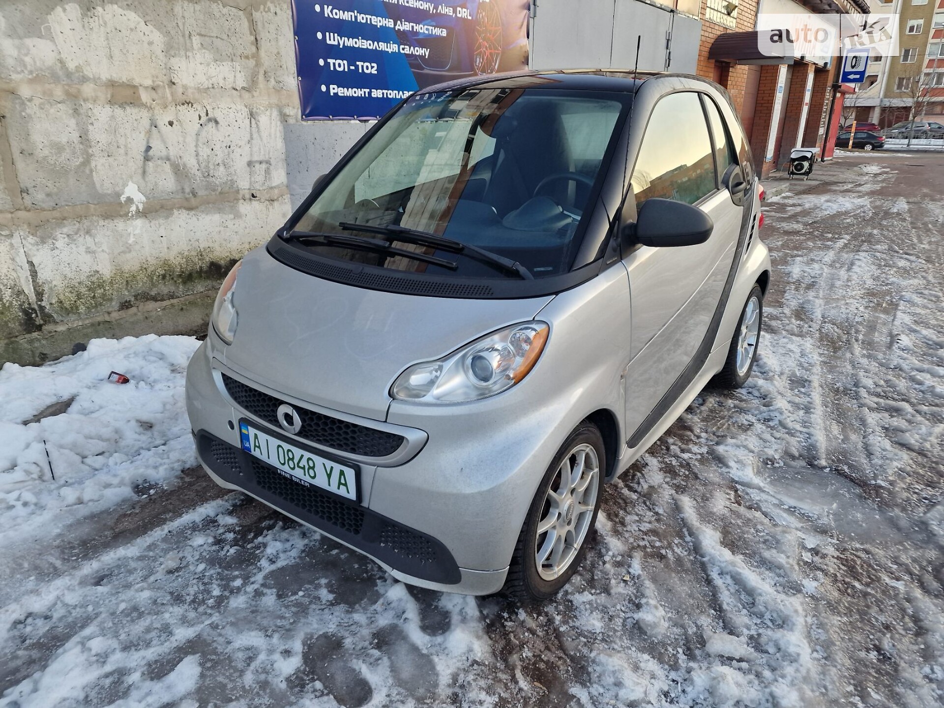 SMART FORTWO 2015