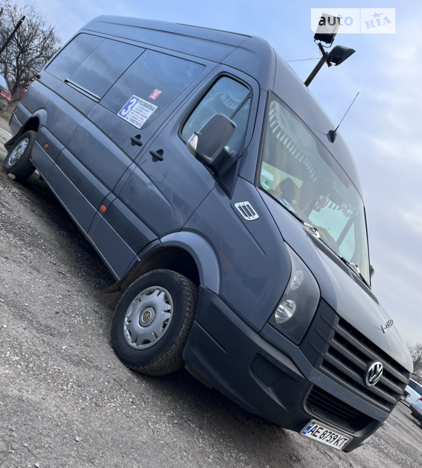 VOLKSWAGEN CRAFTER 2014
