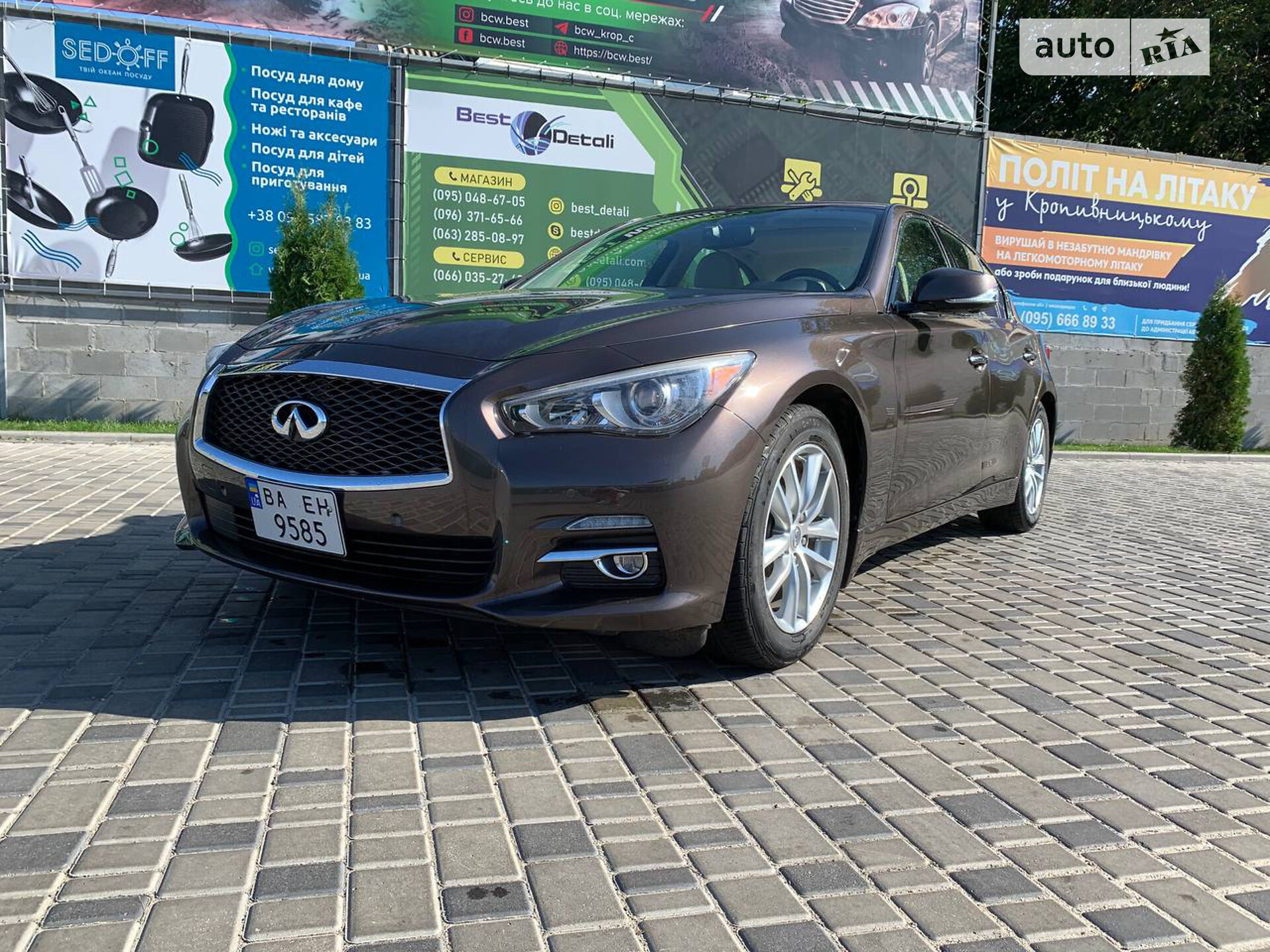 INFINITI Q50 2013