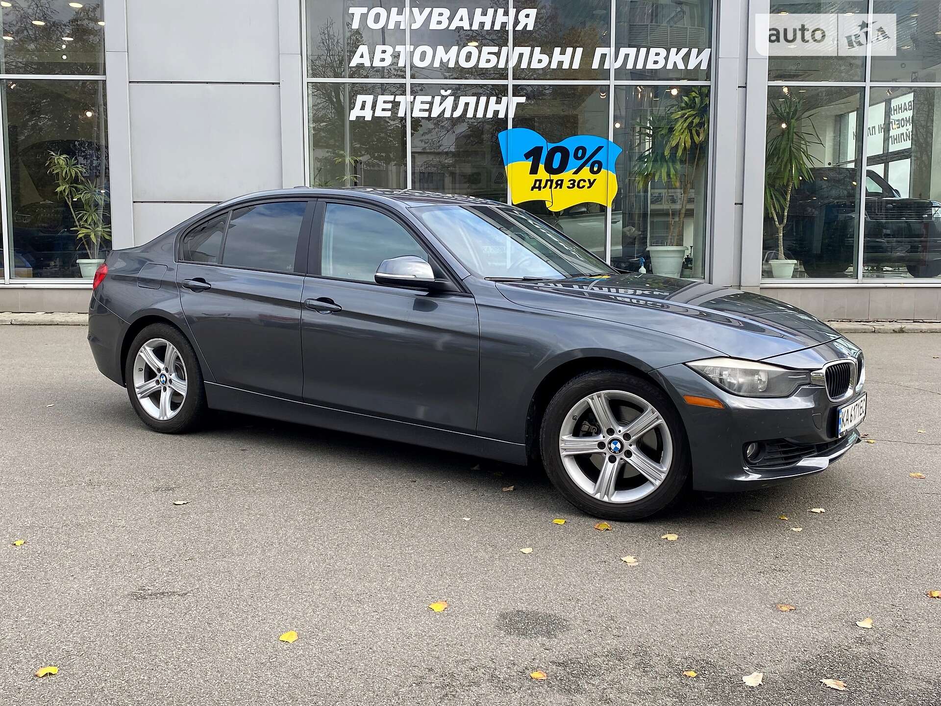 BMW 328I 2013