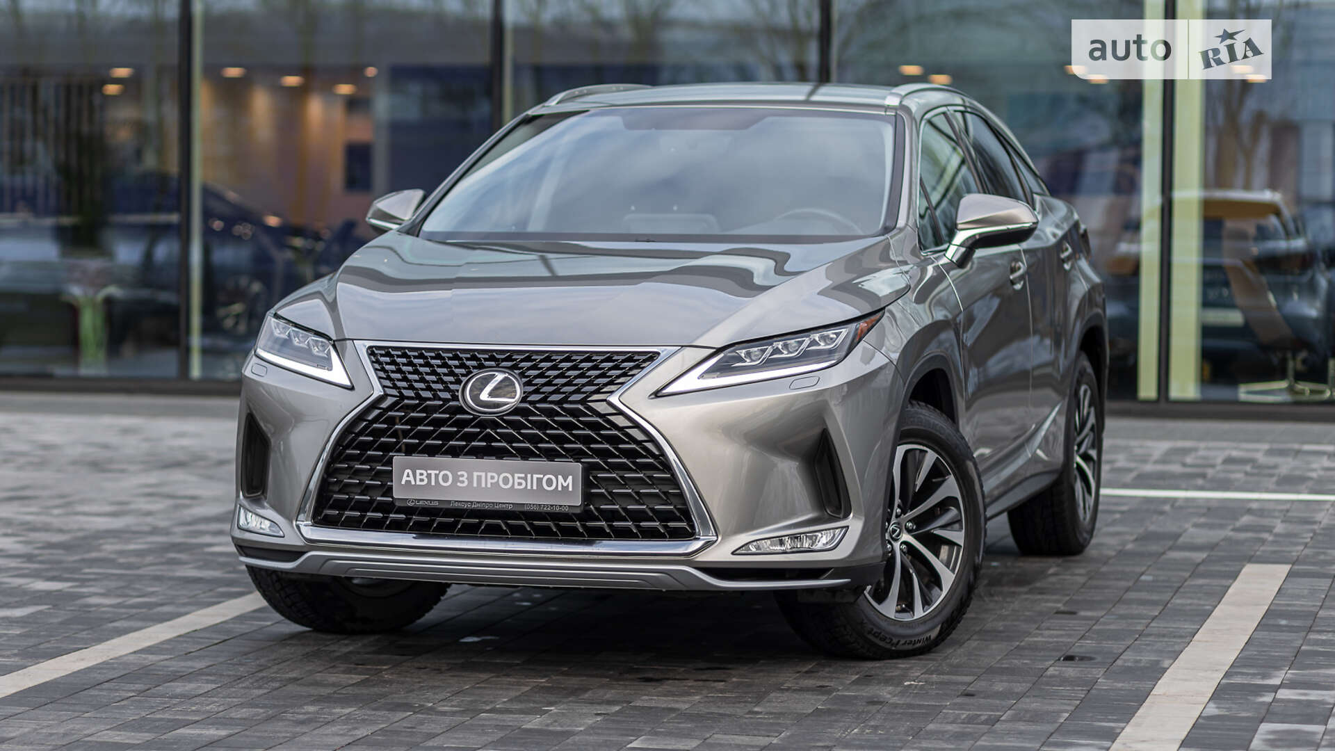 LEXUS RX 300 2020