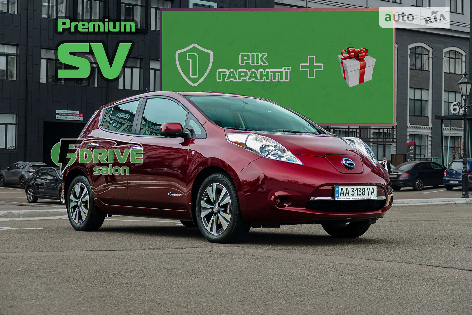 Nissan Leaf 2015