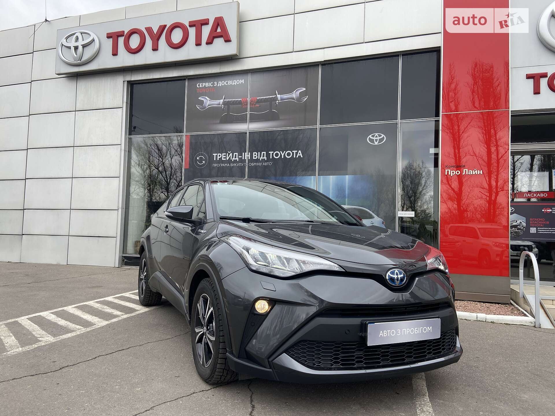 TOYOTA C-HR HYBRID 2021