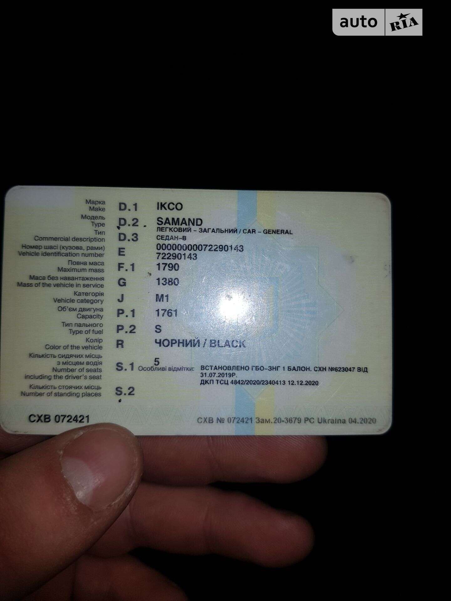IKCO SAMAND 2007