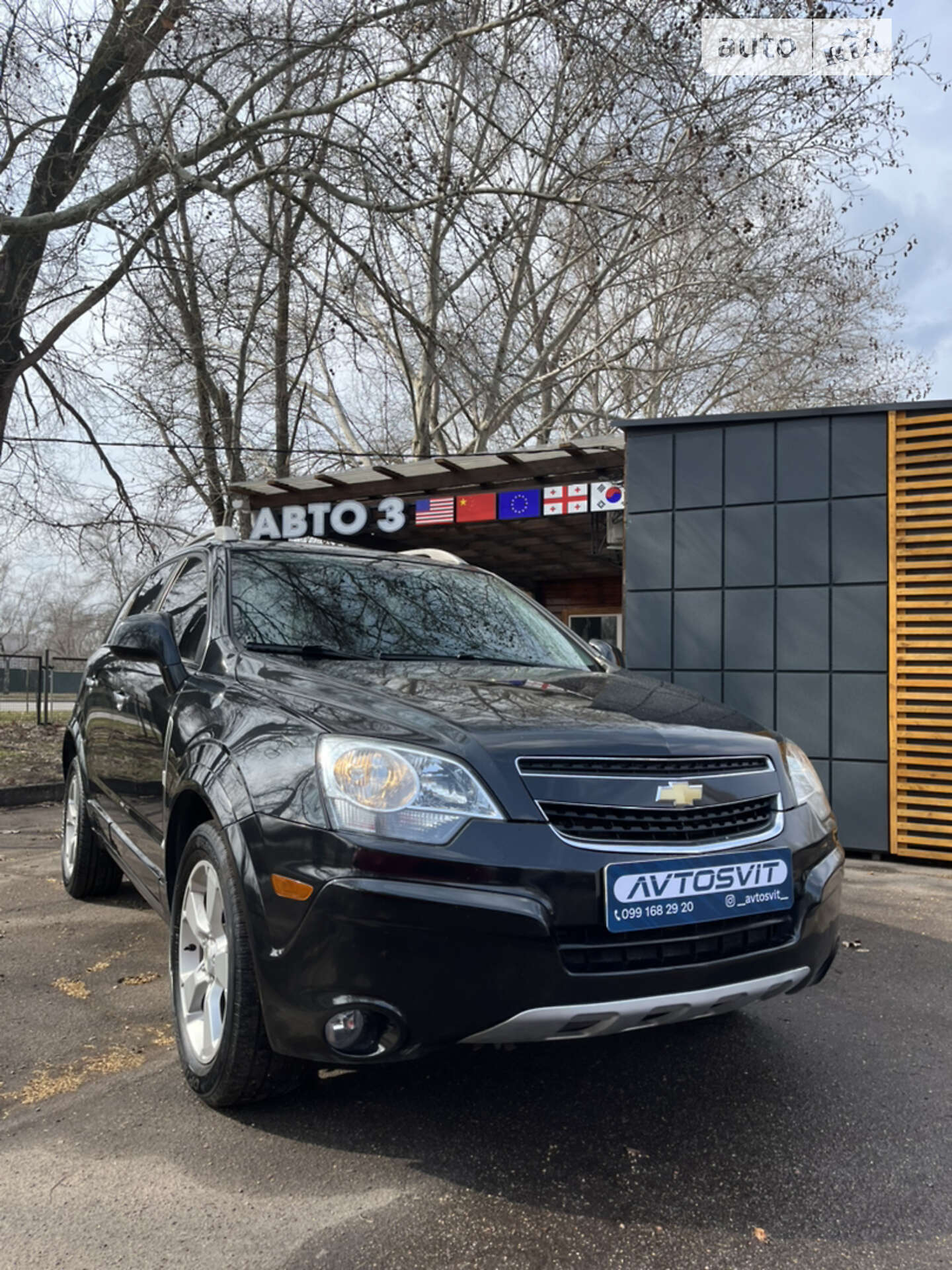 CHEVROLET CAPTIVA 2014