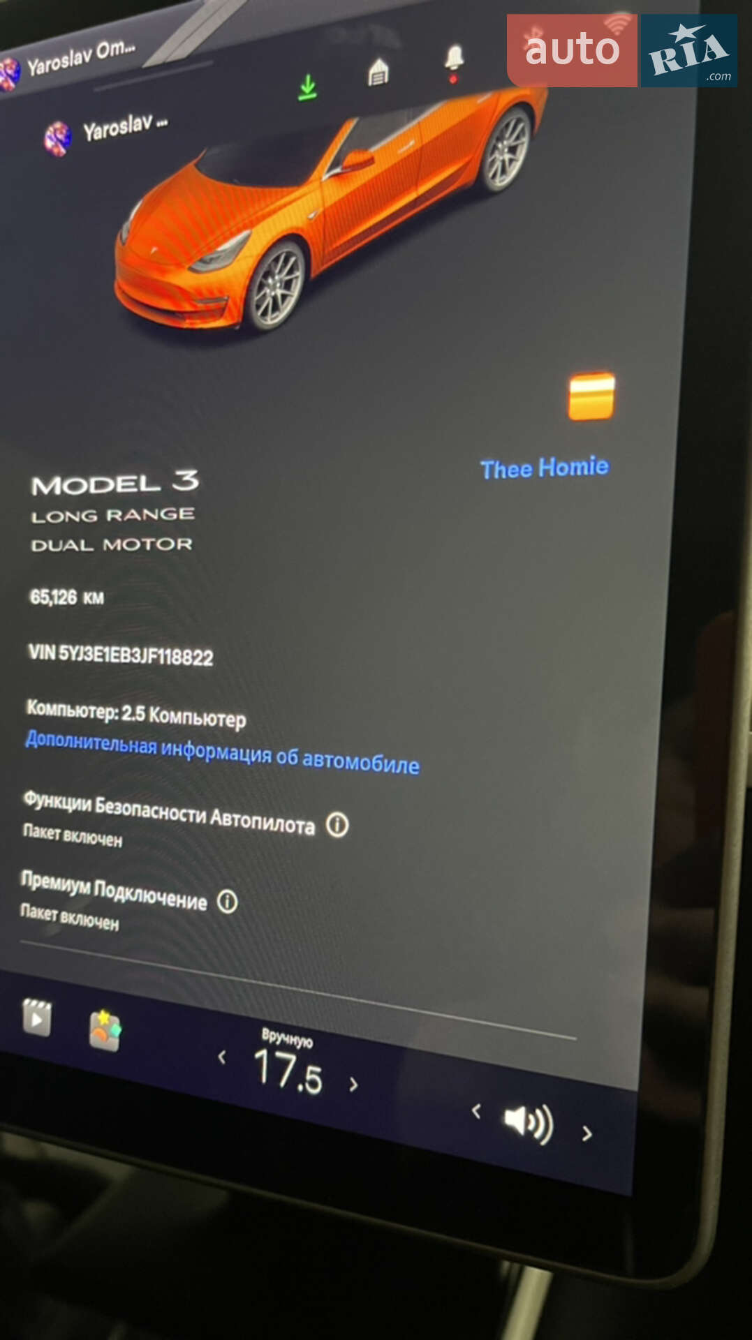 TESLA MODEL 3 2018