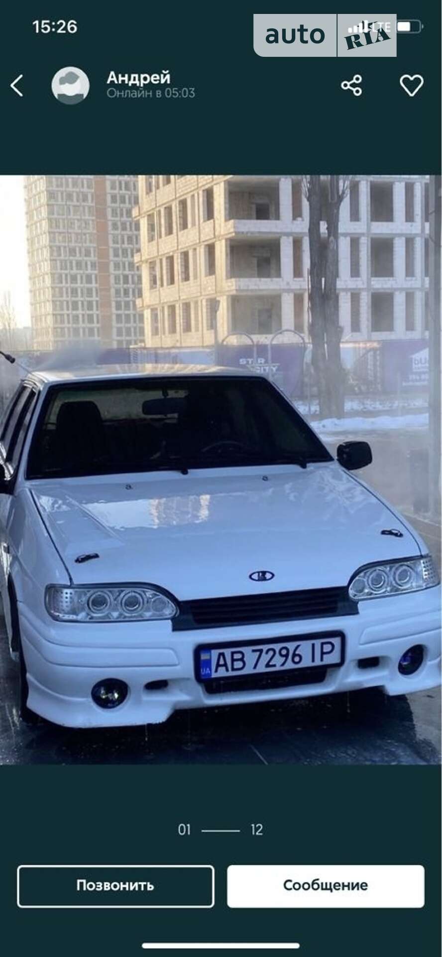 Головне фото звіту автомобіля ВАЗ 2109 1987