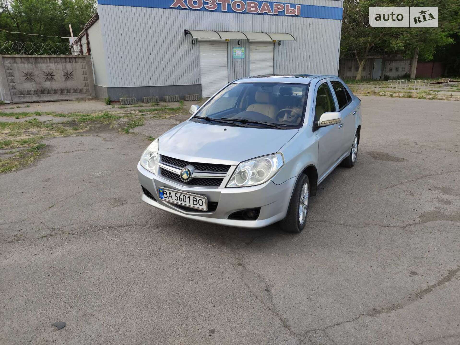 GEELY JL7162