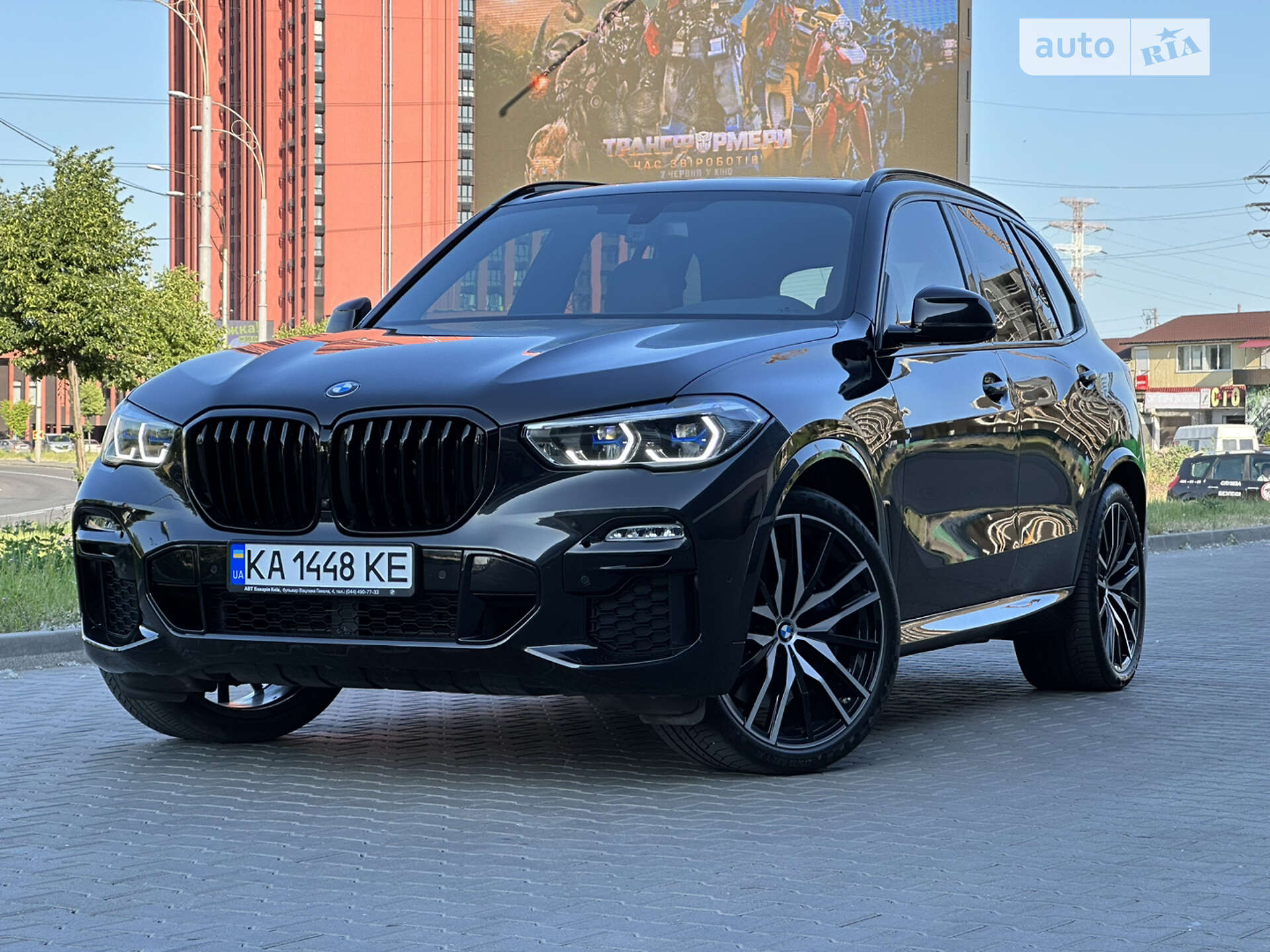 BMW X5 M50I 2020