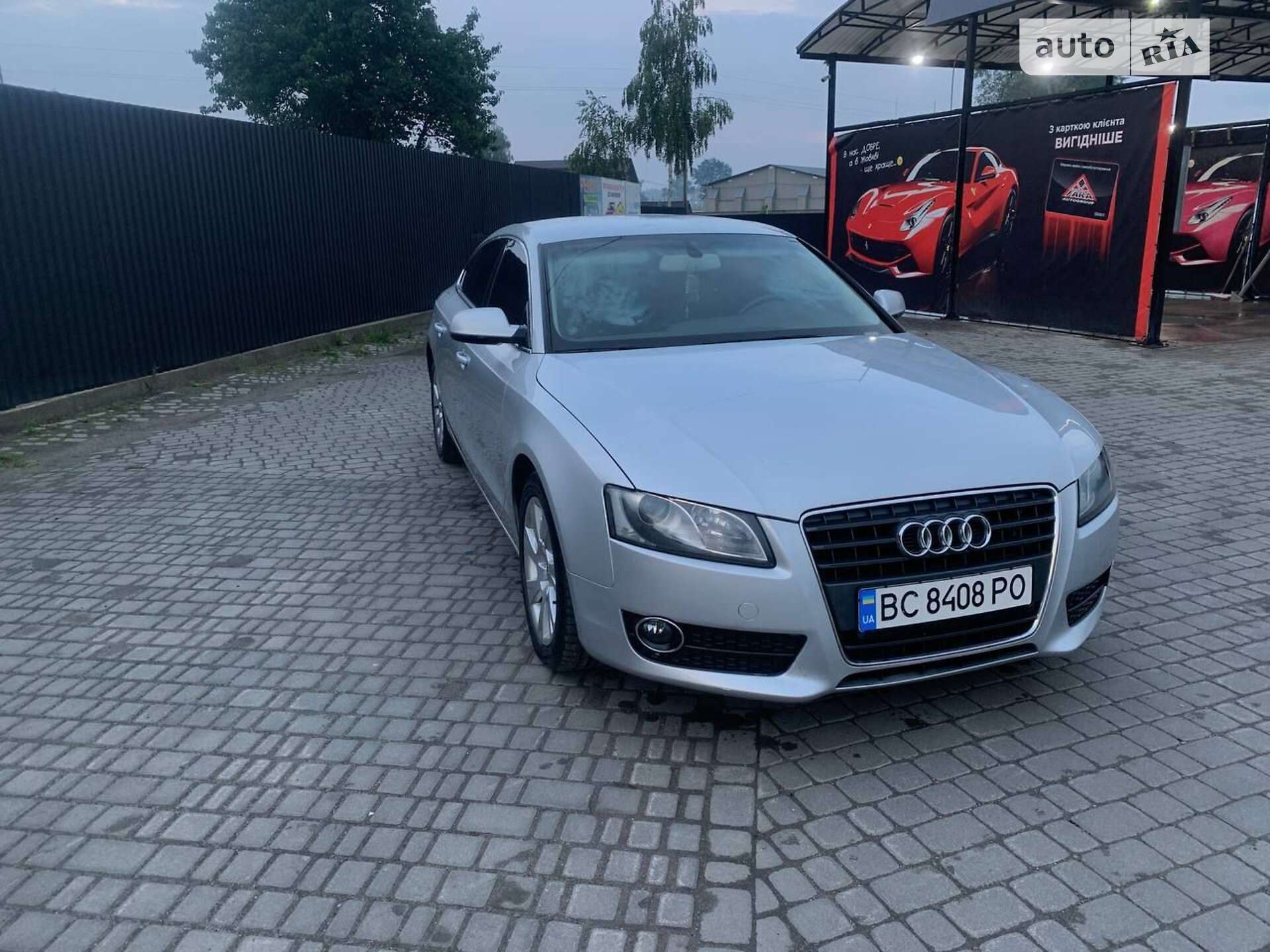 Audi A5 2011