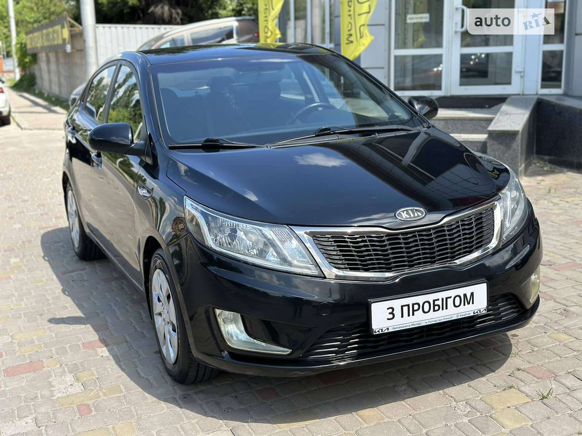 Kia Rio 2012