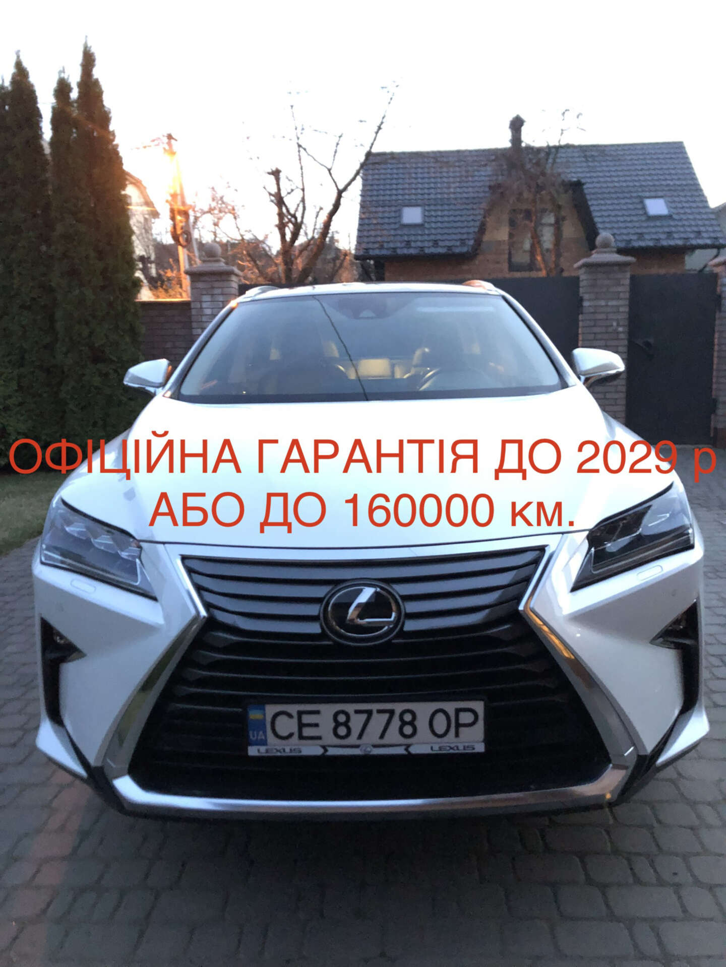 LEXUS RX 350 2019