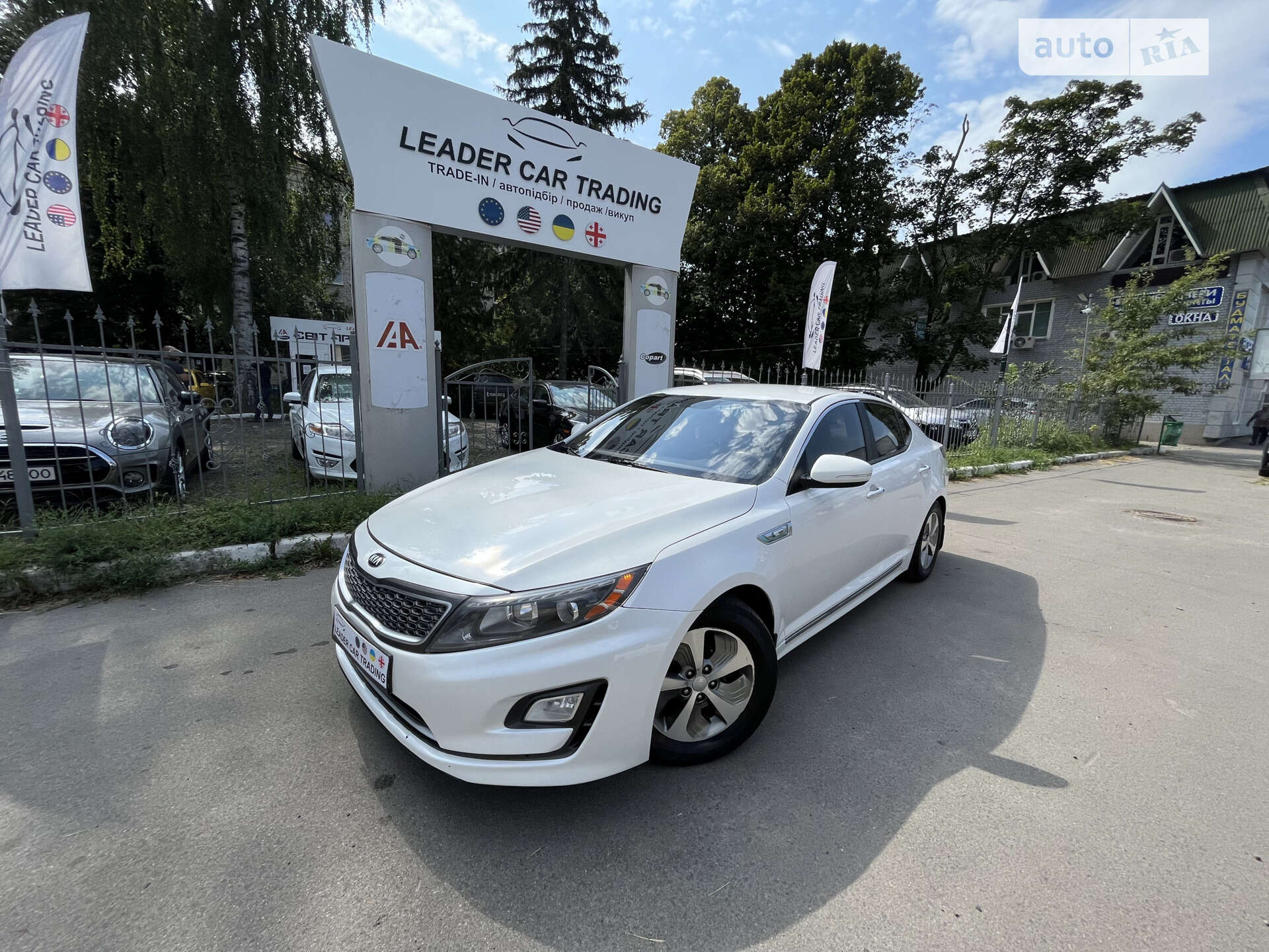 Kia Optima 2014