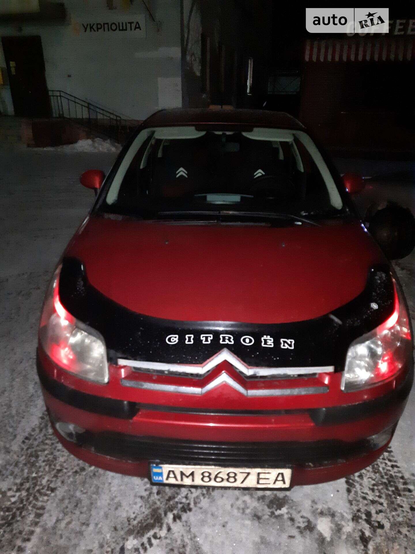 Головне фото звіту автомобіля CITROEN C4 2007