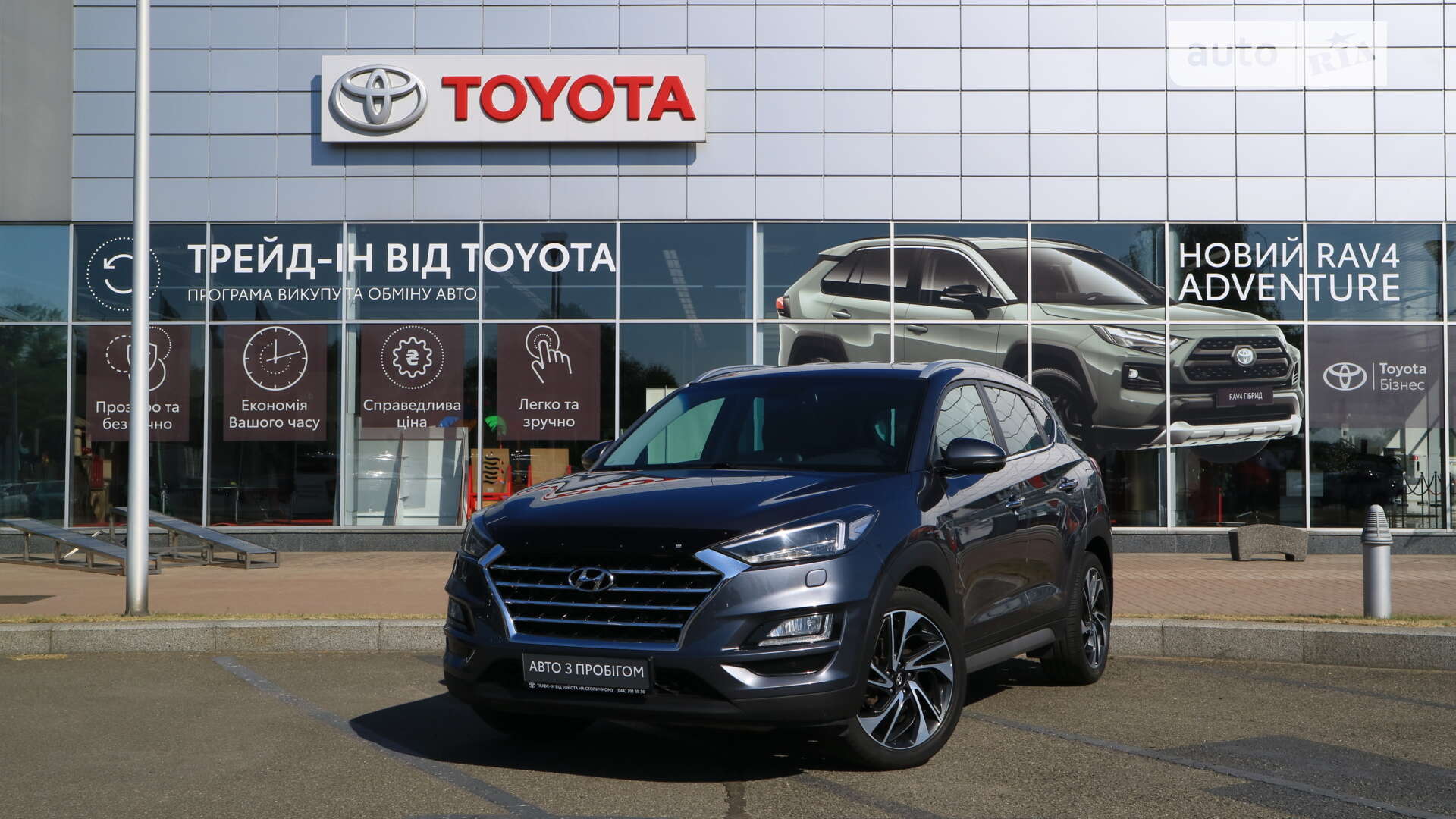 HYUNDAI TUCSON 2019