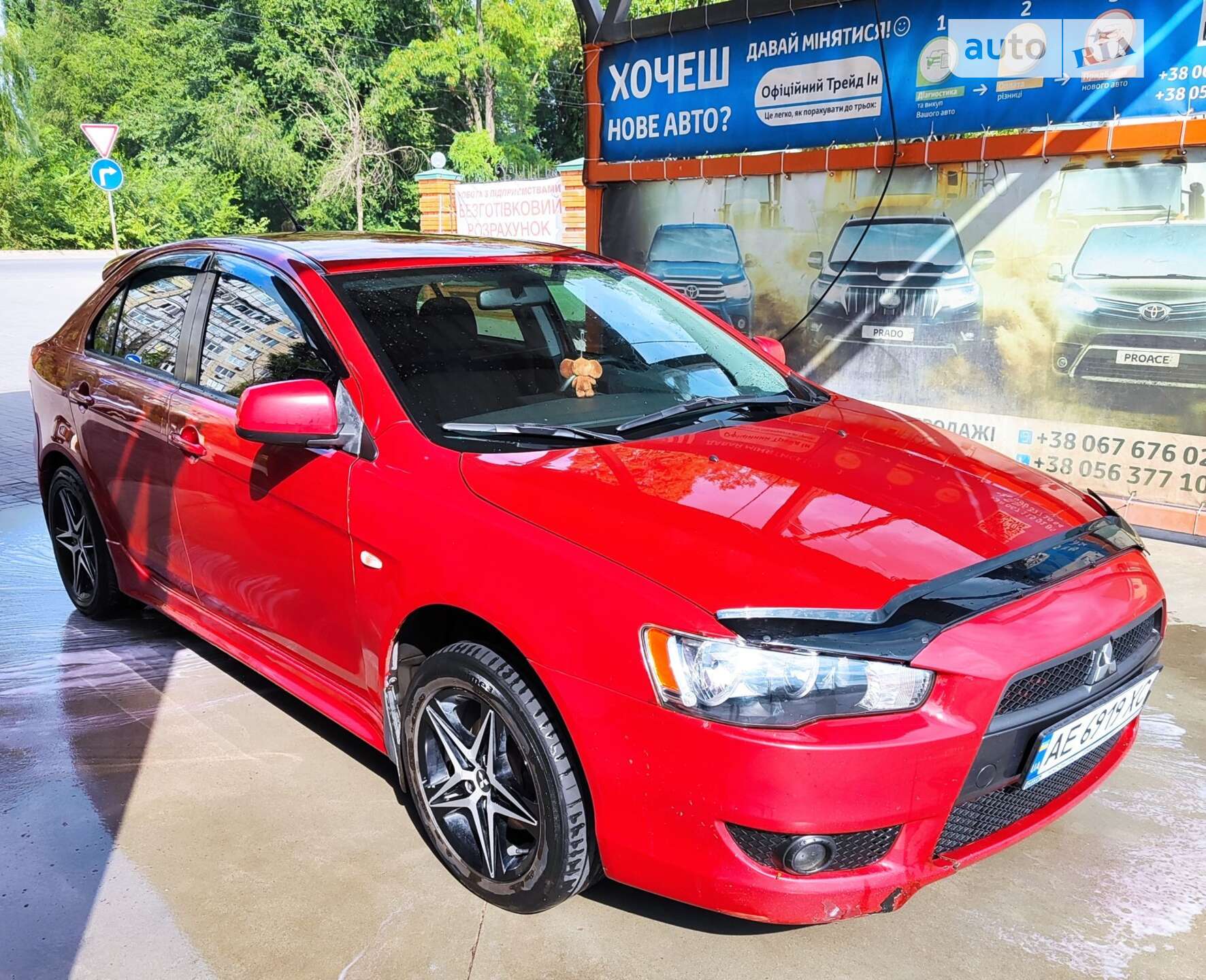 Mitsubishi Lancer 2009