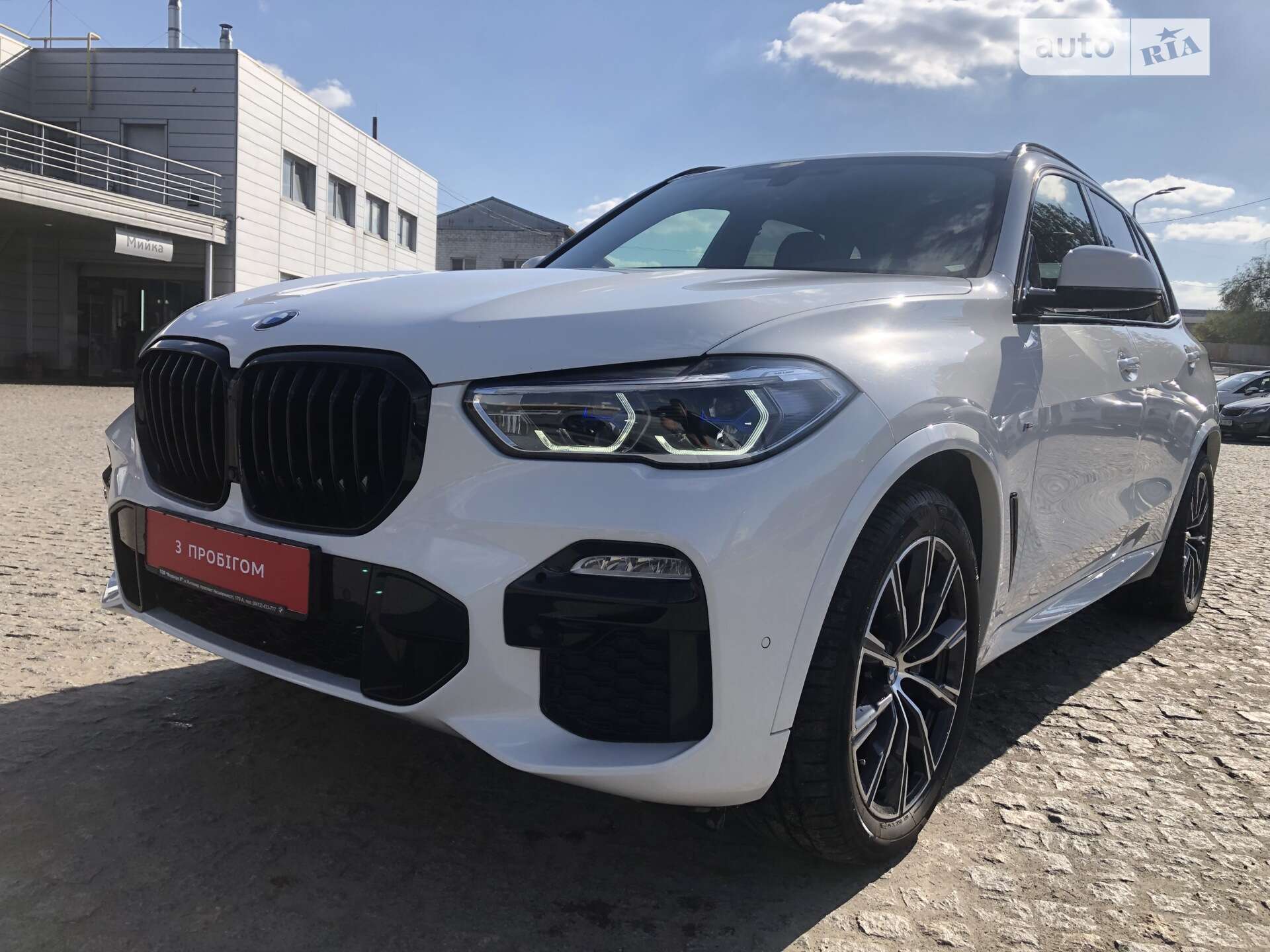 BMW X5 2020