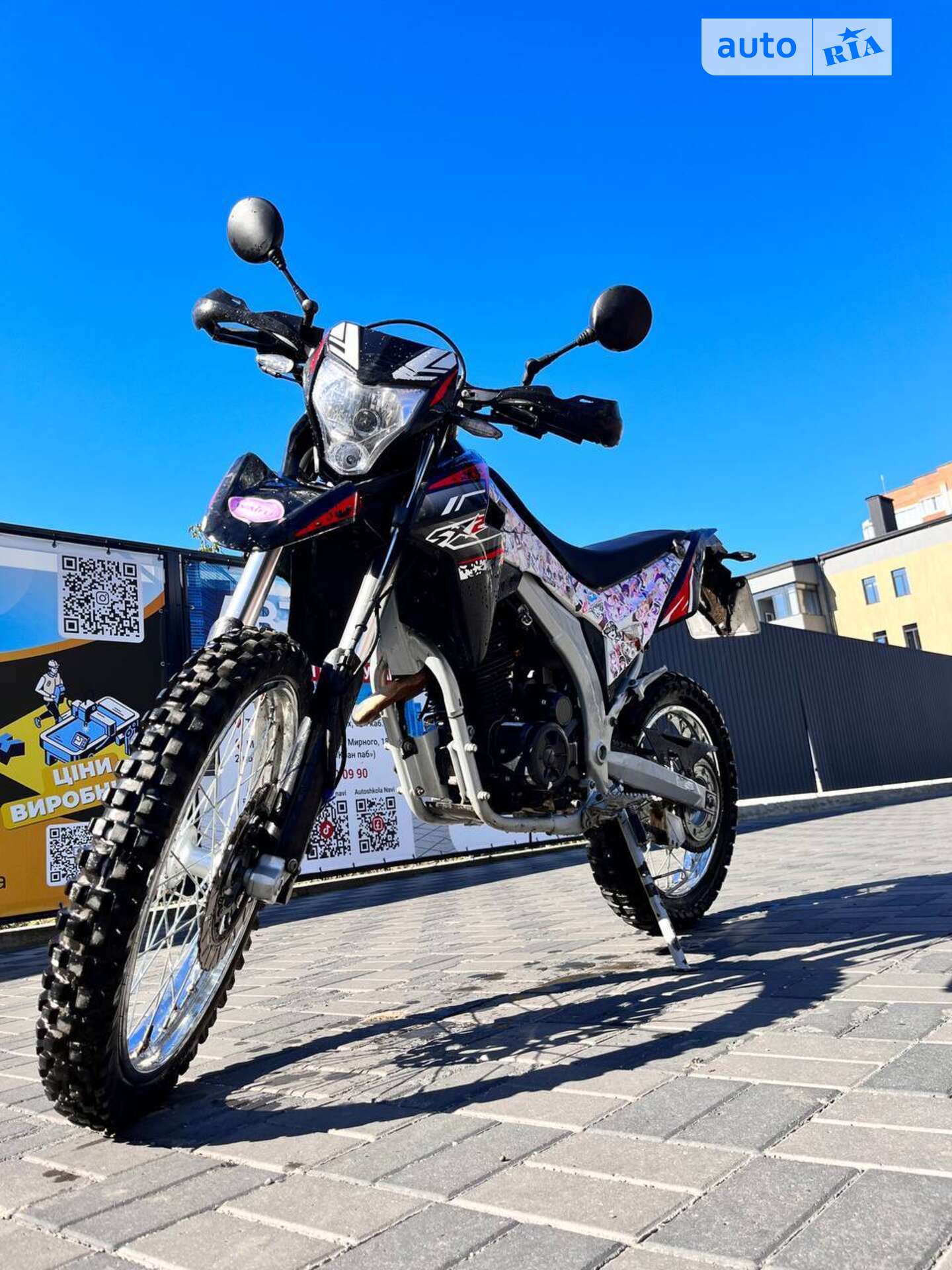 LONCIN LX250GY-3 2021