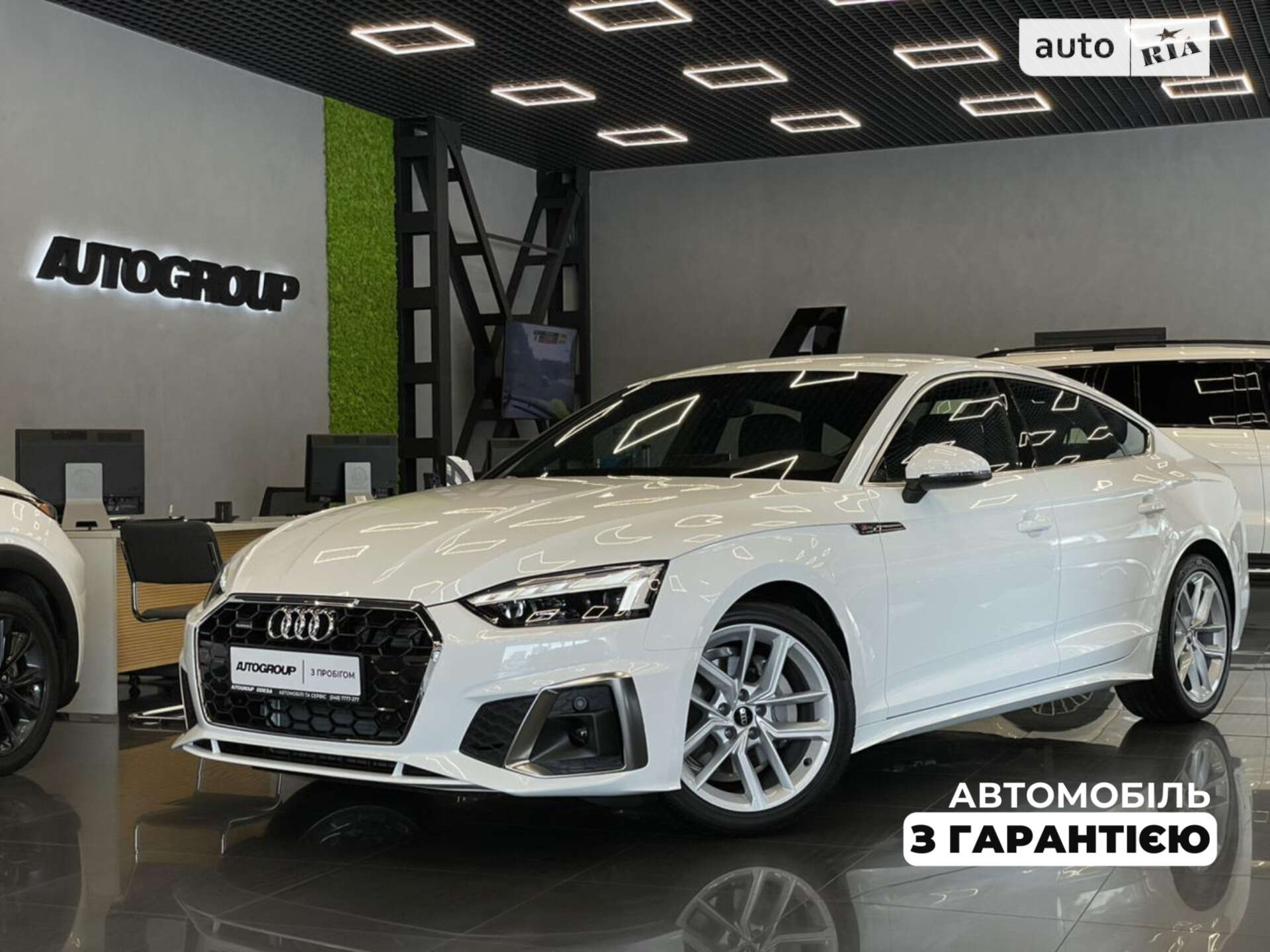 AUDI A5 2023