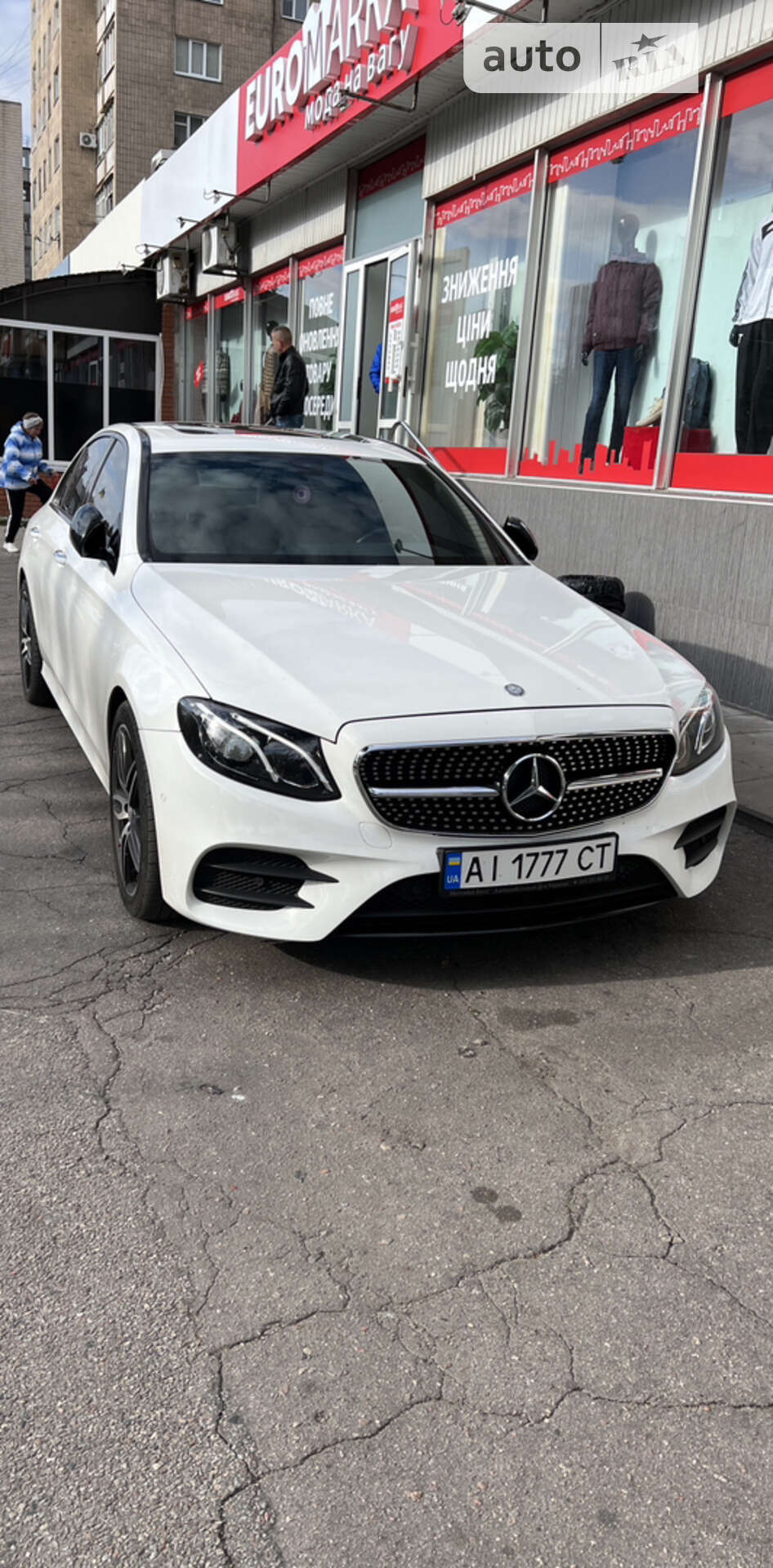 MERCEDES-BENZ E 300 2017