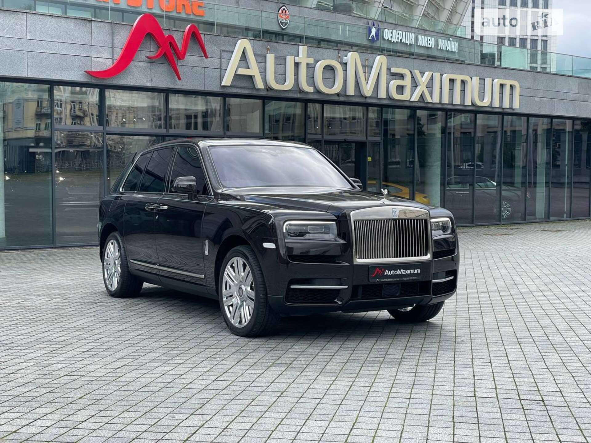 Rolls-Royce Cullinan 2020