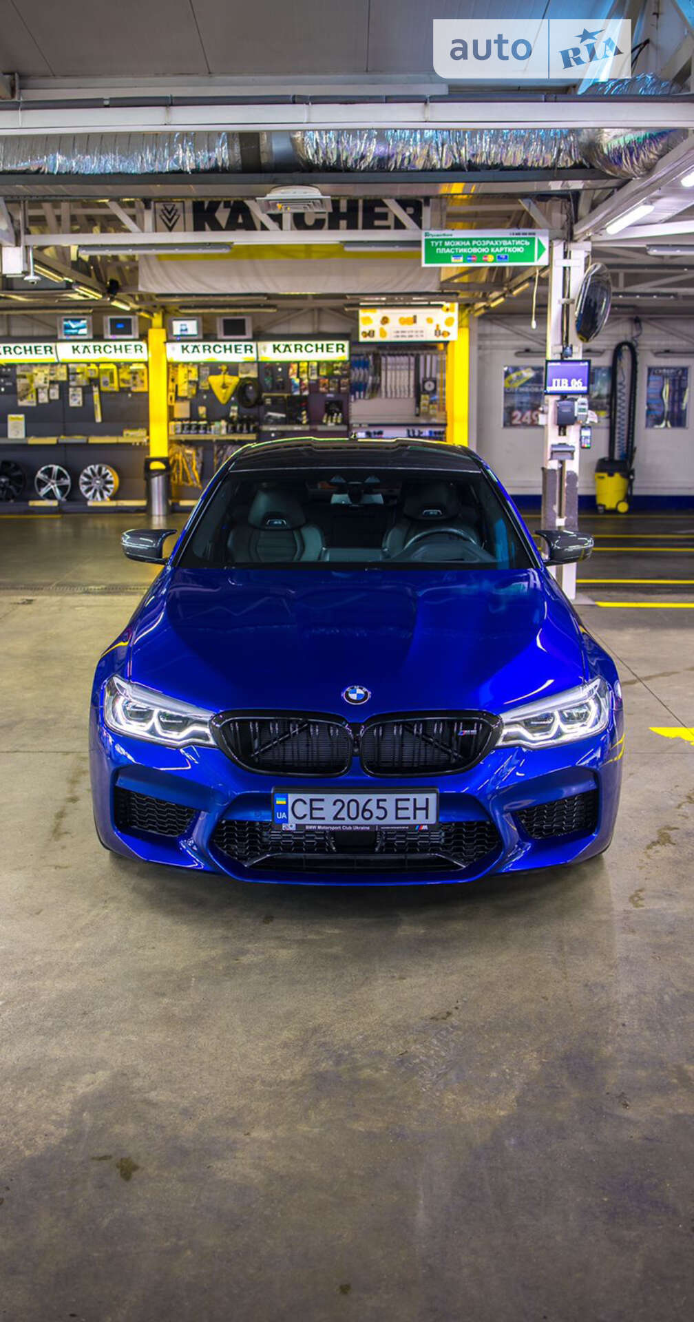 BMW M5 COMPETITION 2019