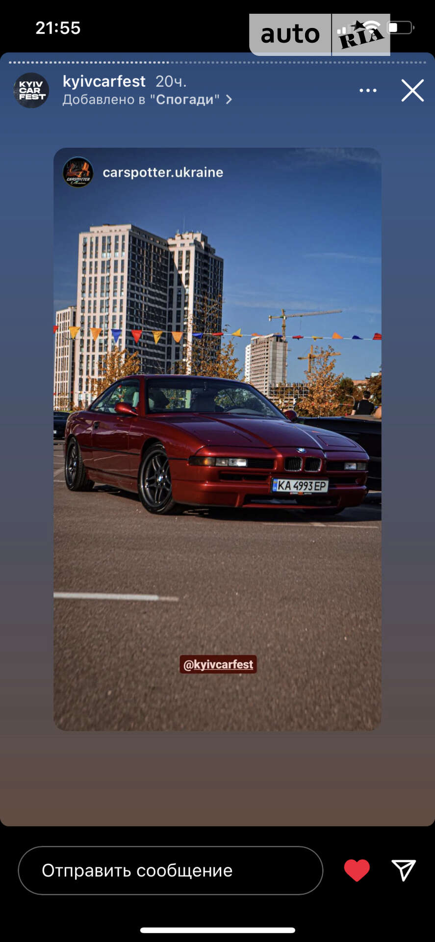 BMW 850 CI 1990
