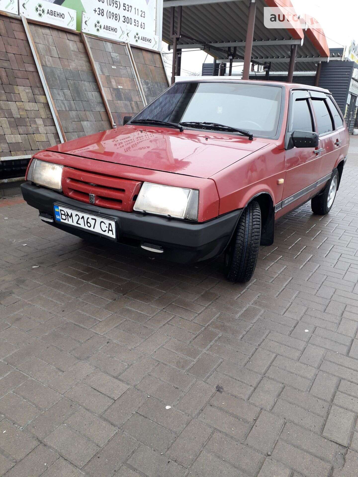 ВАЗ 2109 1993