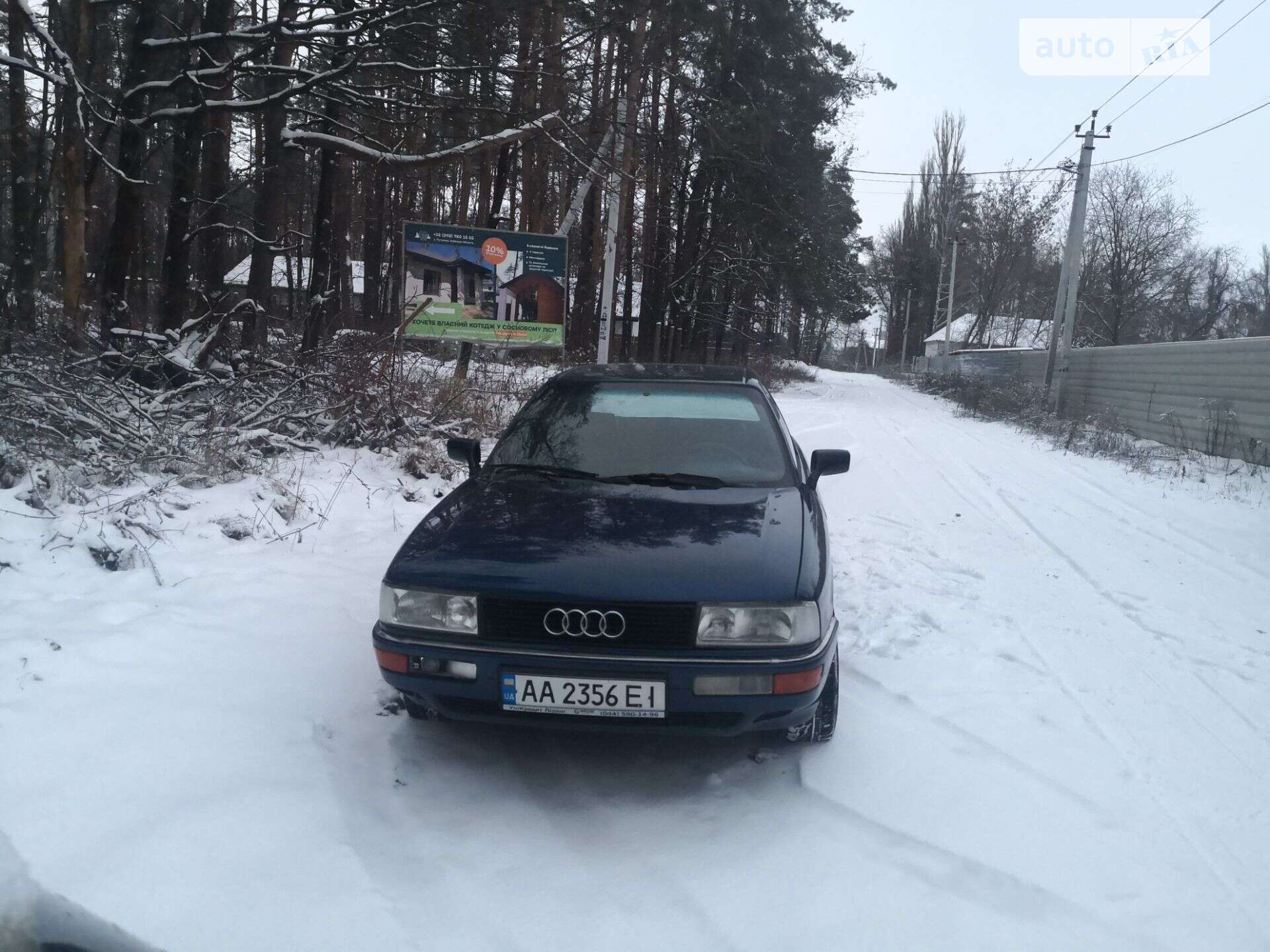 AUDI 80 1988