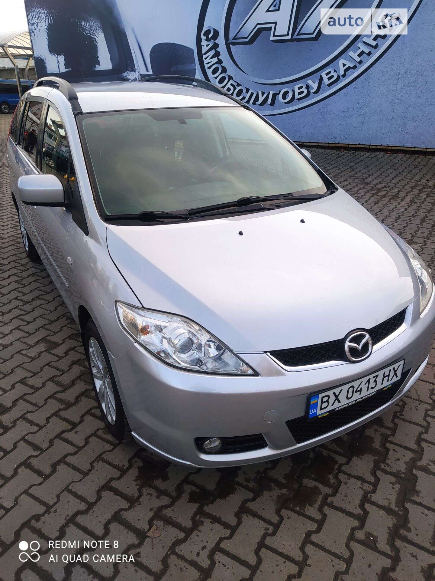 Mazda 5 2006