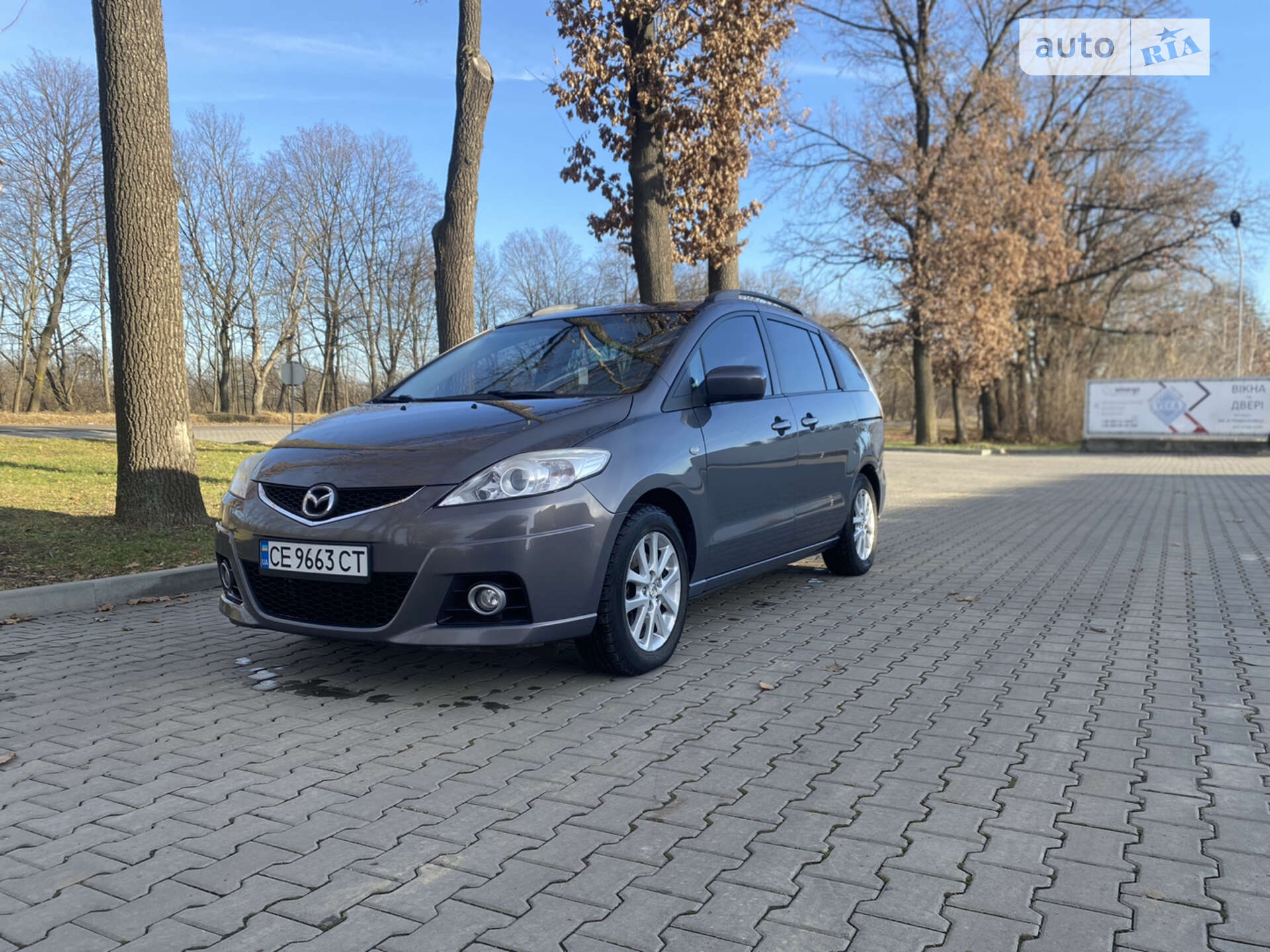 MAZDA 5 2010