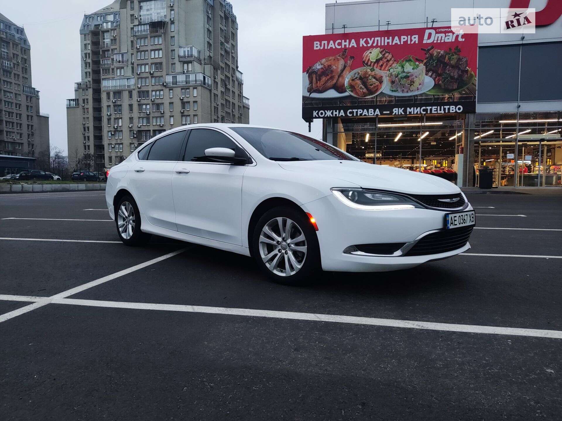 CHRYSLER 200 C 2015