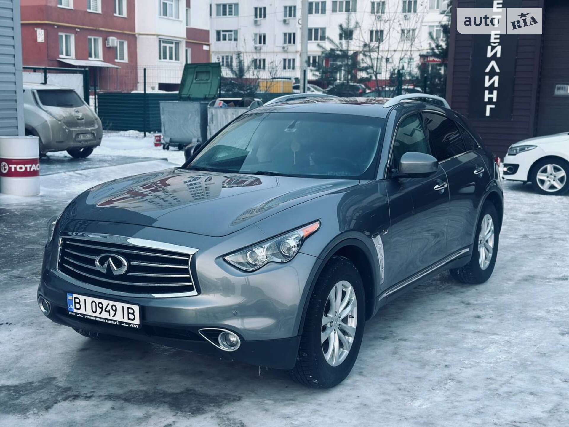 INFINITI QX70 2015