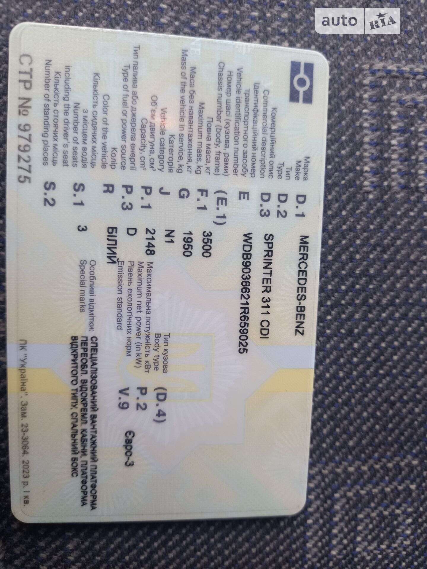 MERCEDES-BENZ SPRINTER 311 CDI 2004