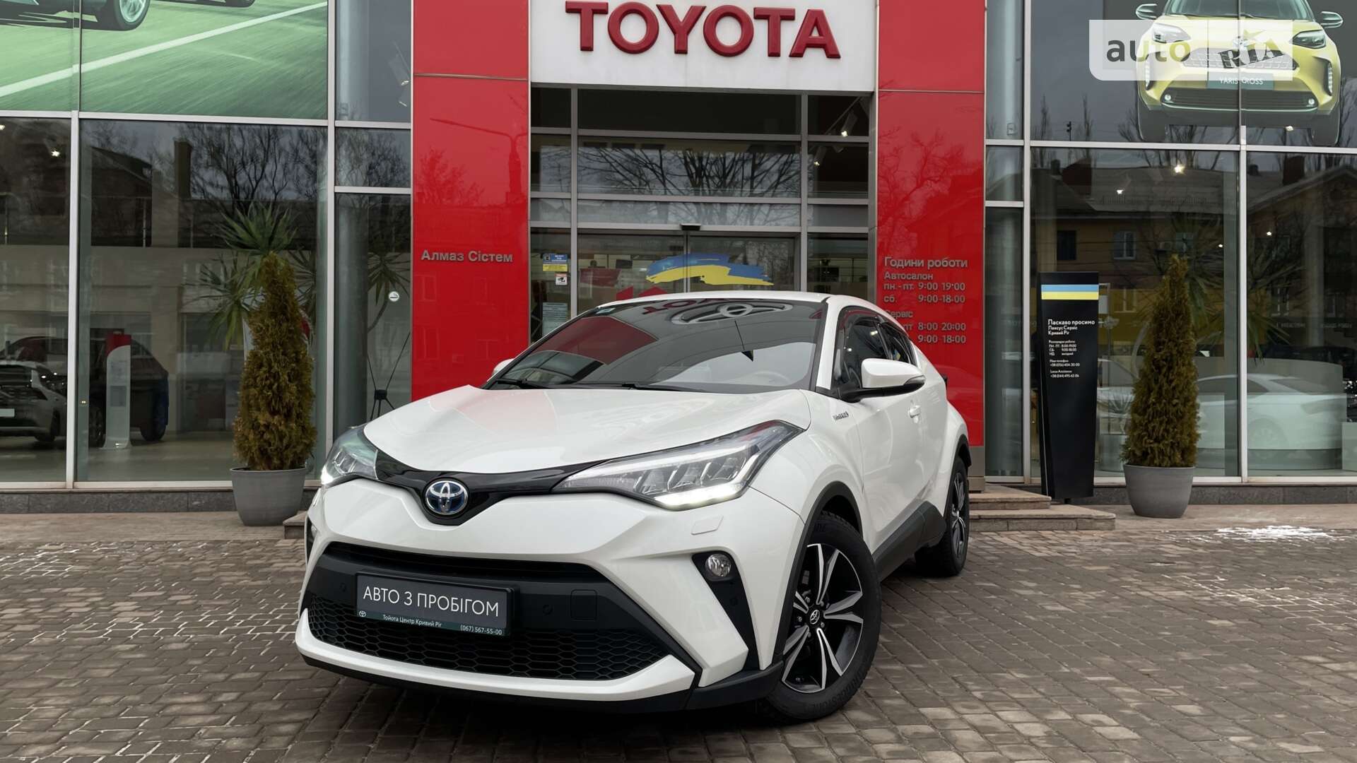 TOYOTA C-HR HYBRID 2020