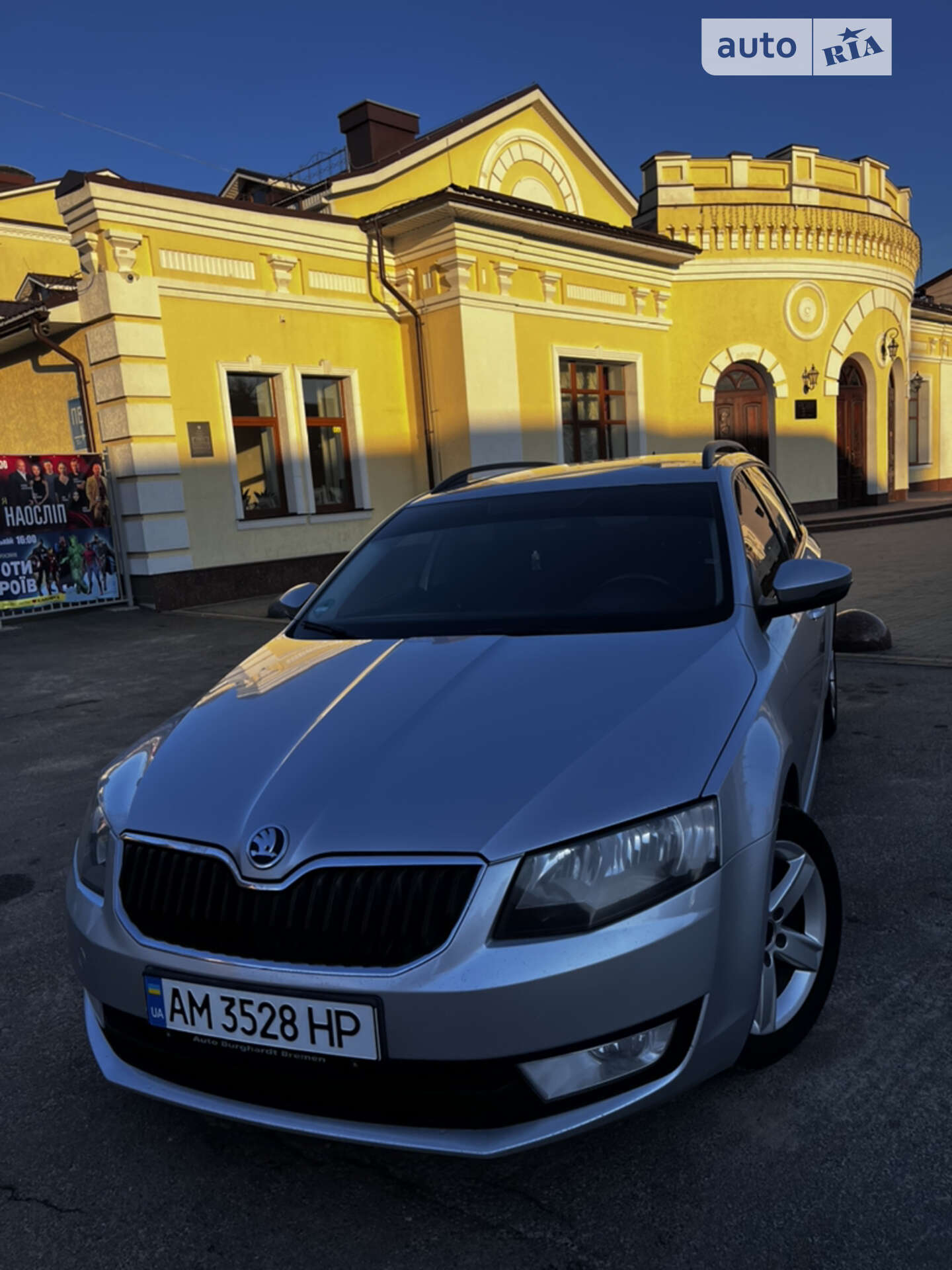 Skoda Octavia 2013