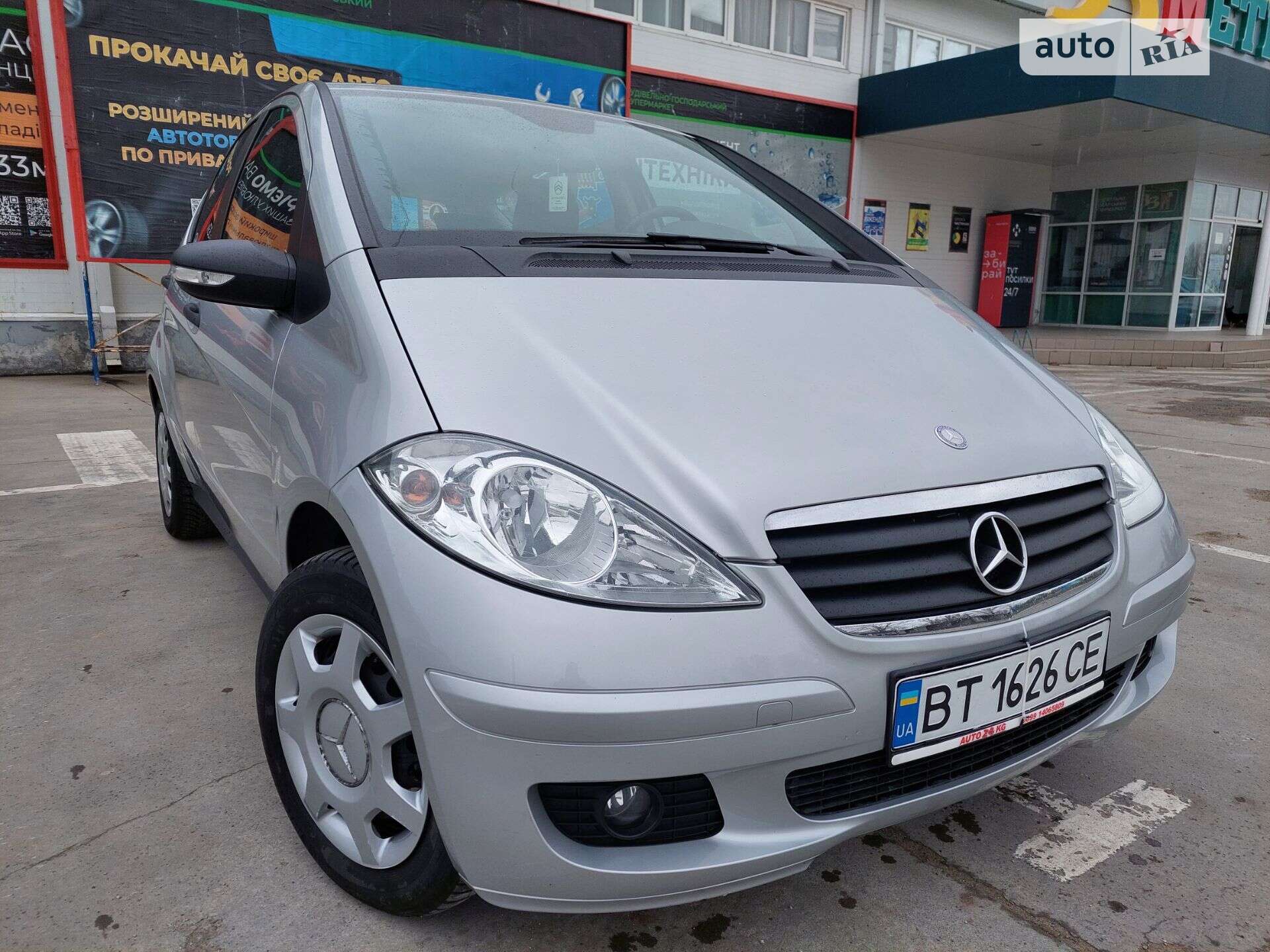MERCEDES-BENZ A 150 2008