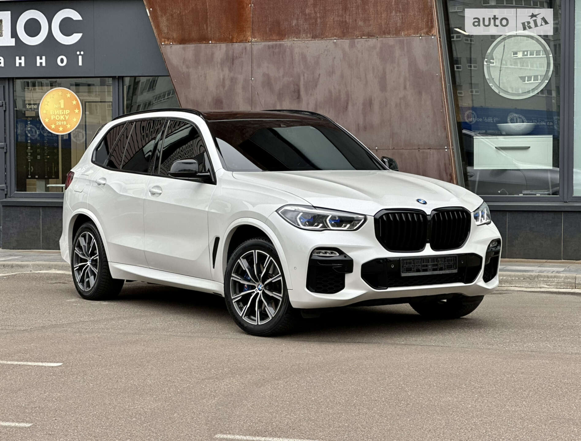 BMW X5 2020