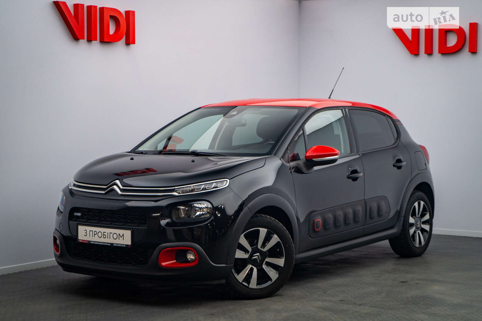 CITROEN C3 2017