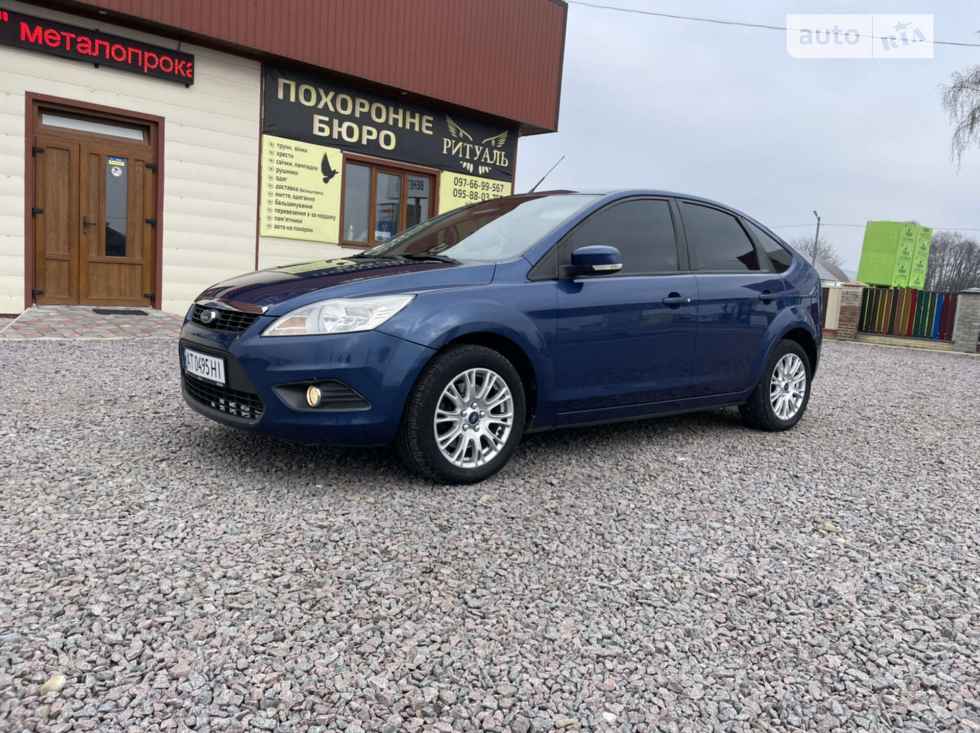 Ford Focus 2008