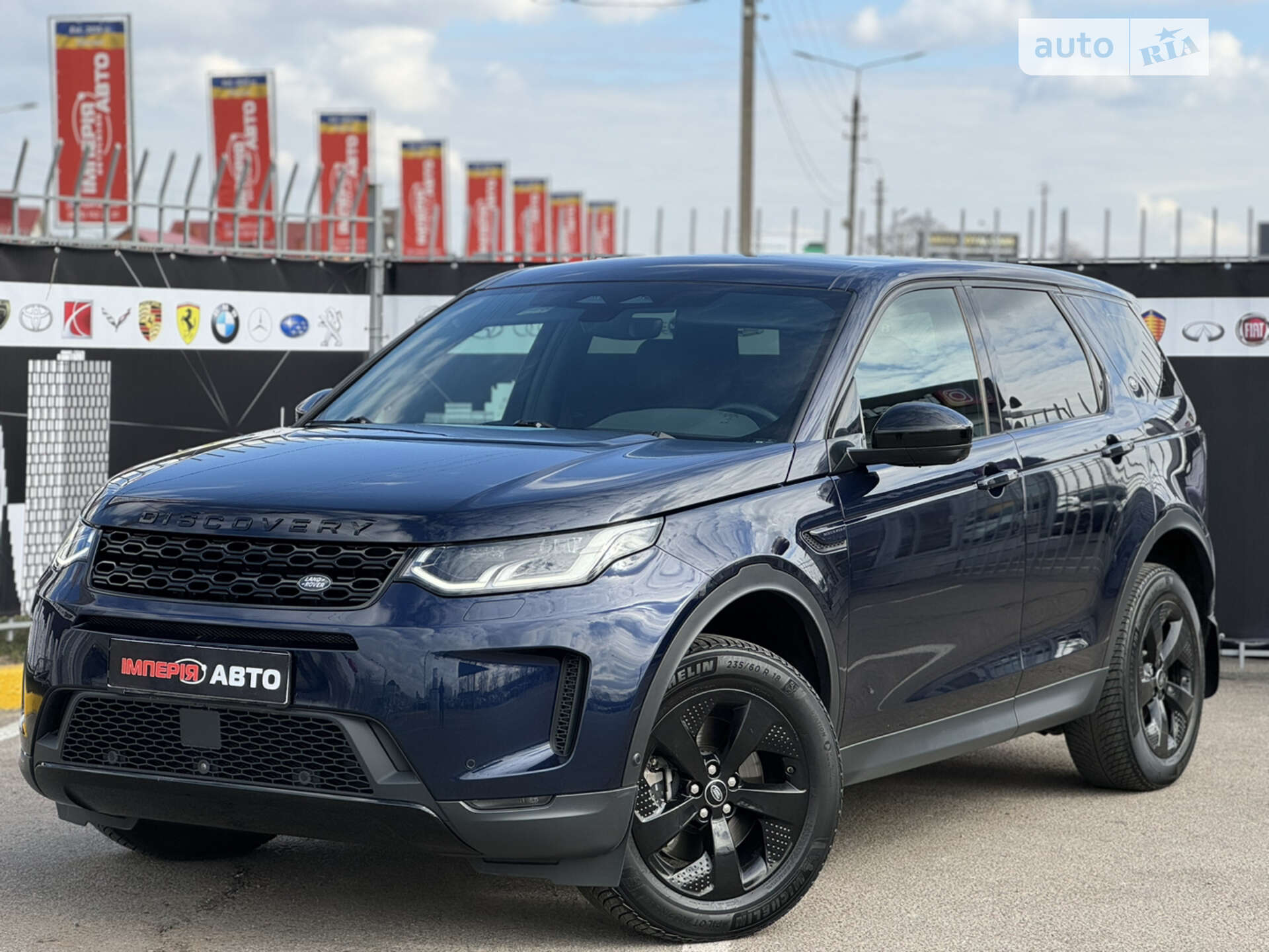 LAND ROVER DISCOVERY SPORT 2021