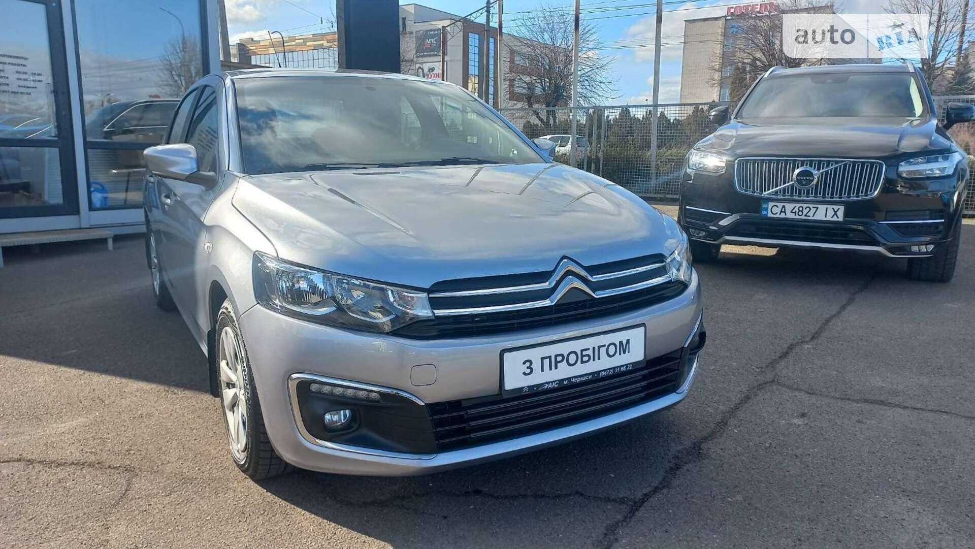CITROEN C-ELYSEE 2020