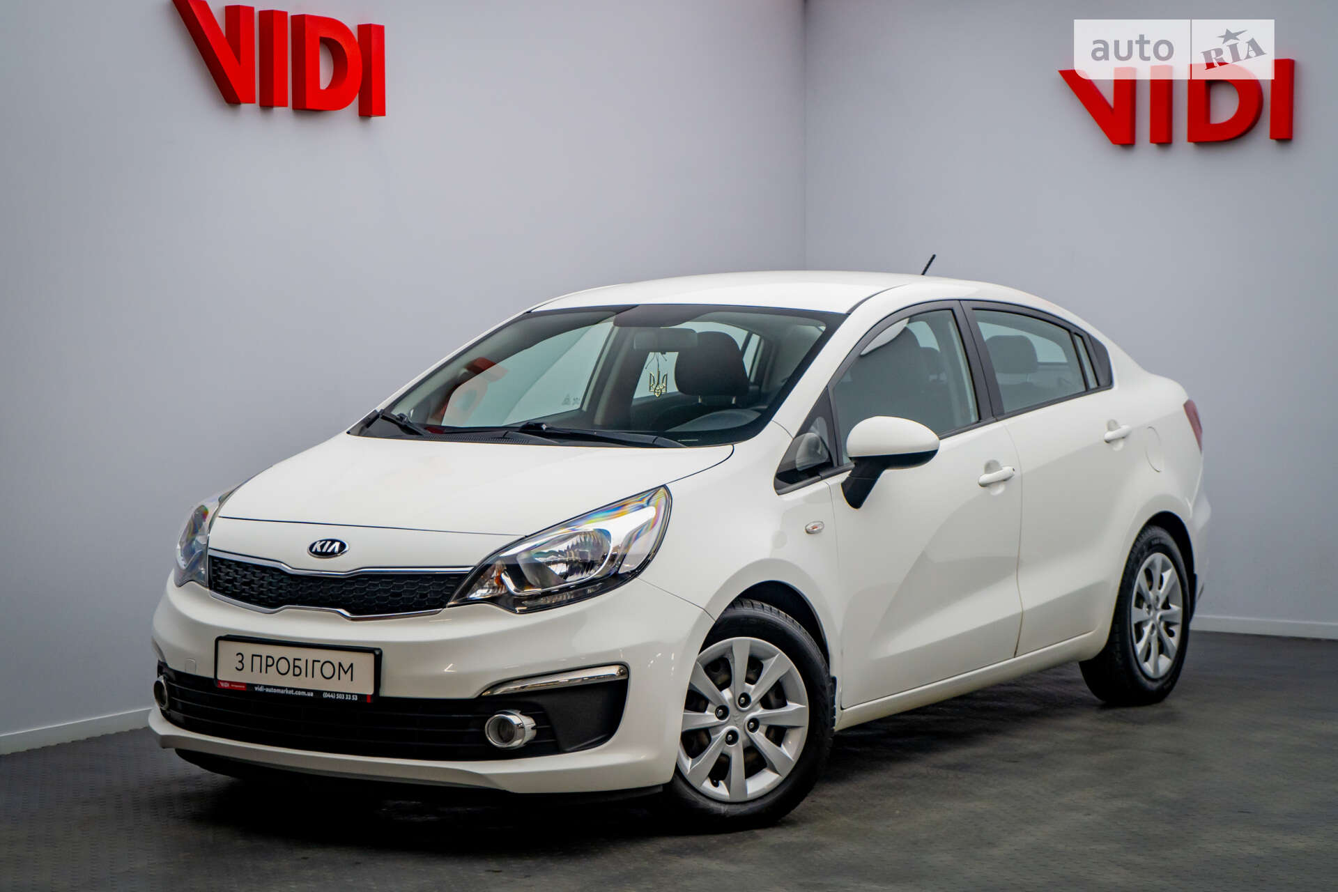 KIA RIO 2017