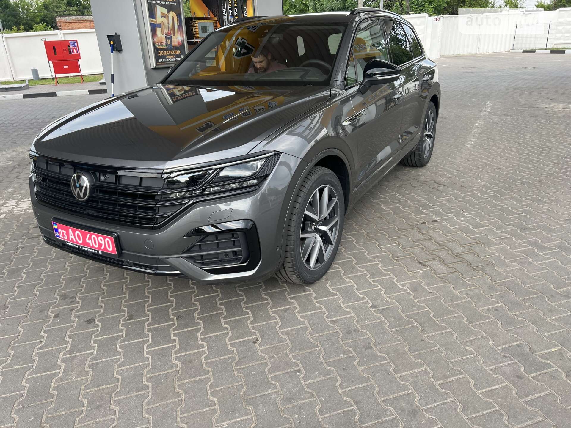 VOLKSWAGEN TOUAREG 2023