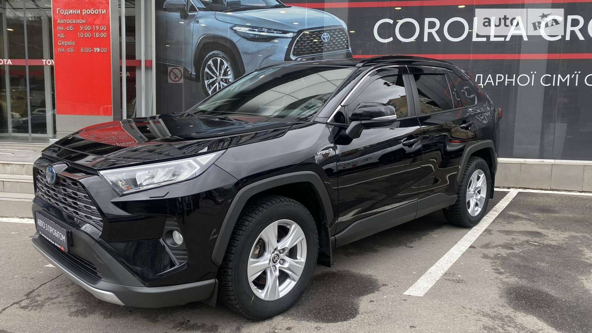 TOYOTA RAV-4 HYBRID 2021