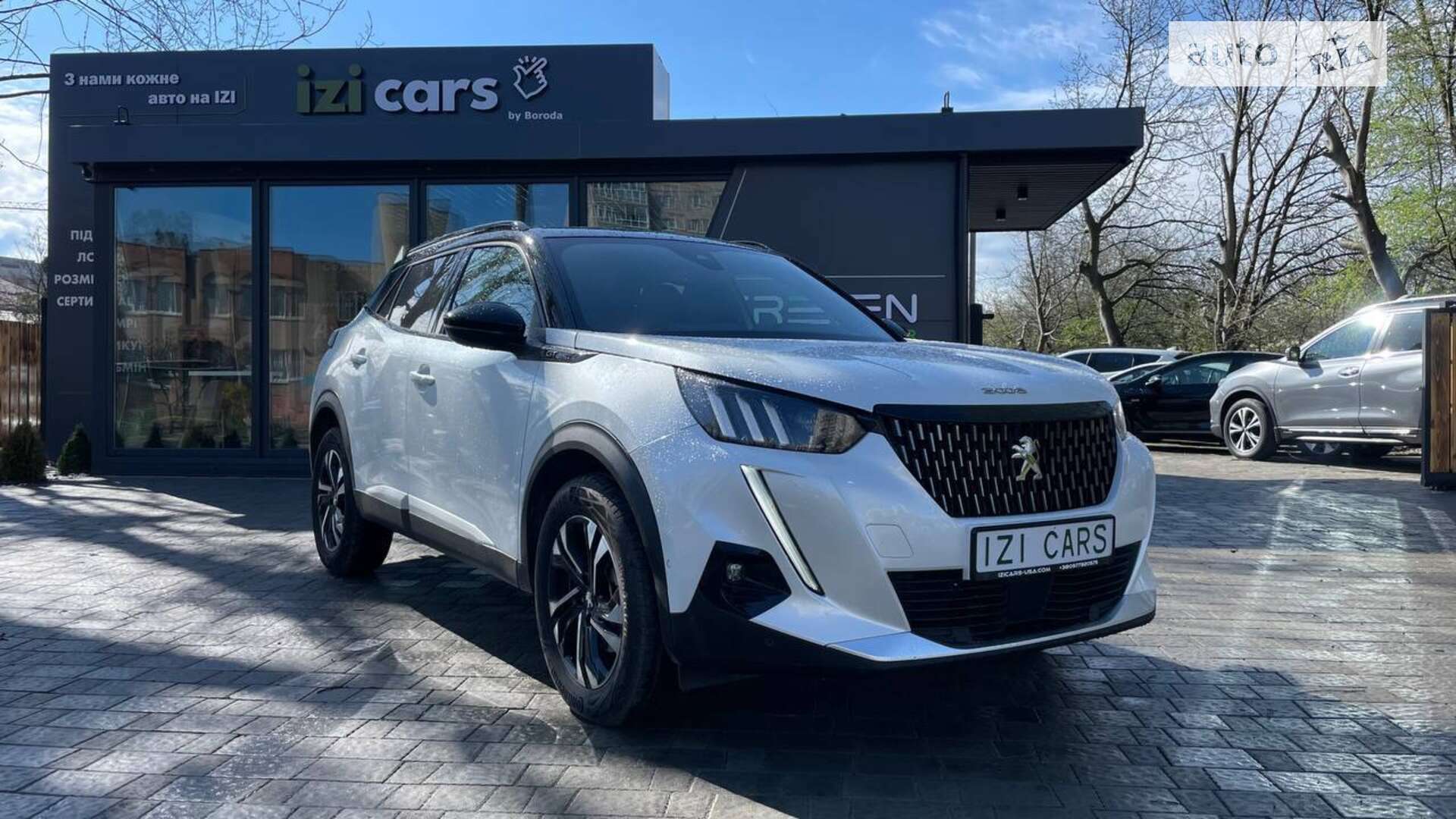Peugeot 2008 2022